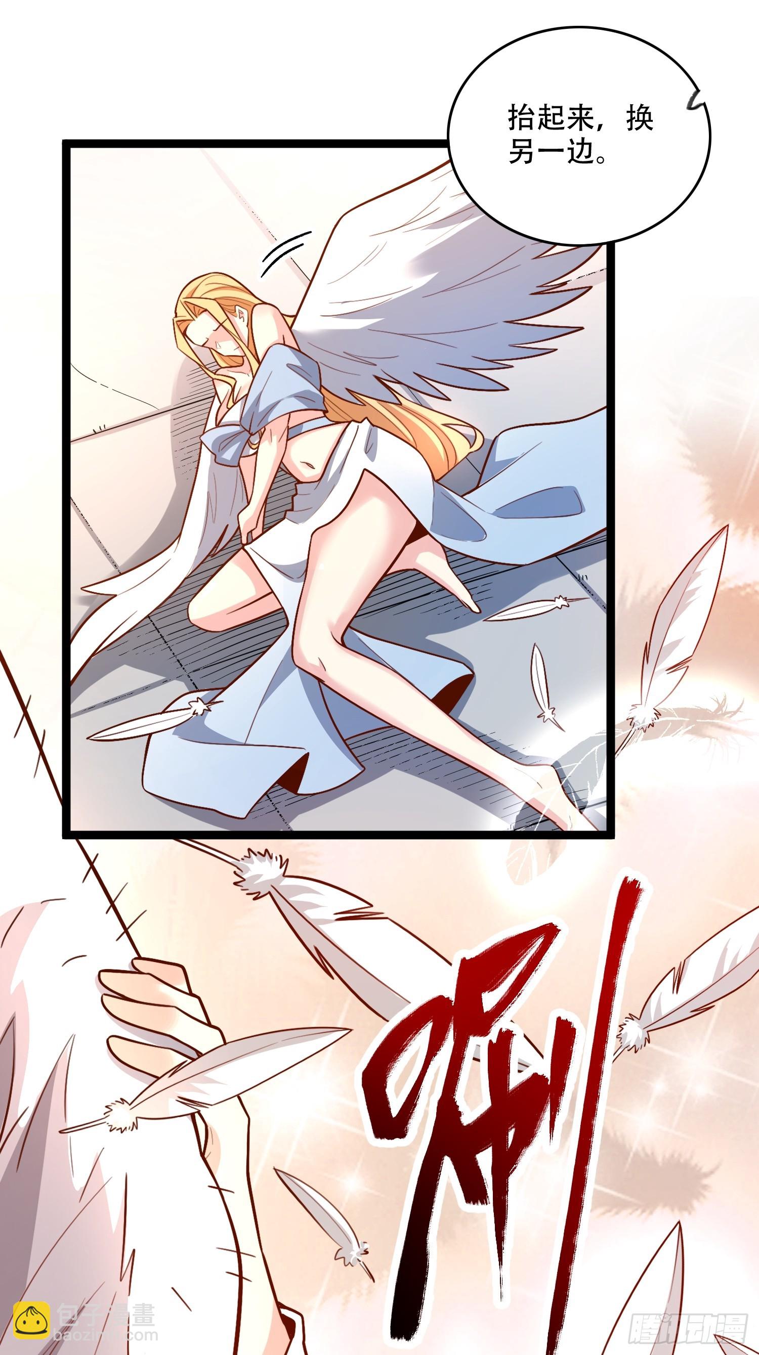 原來我是修仙大佬 - 568話 - 3