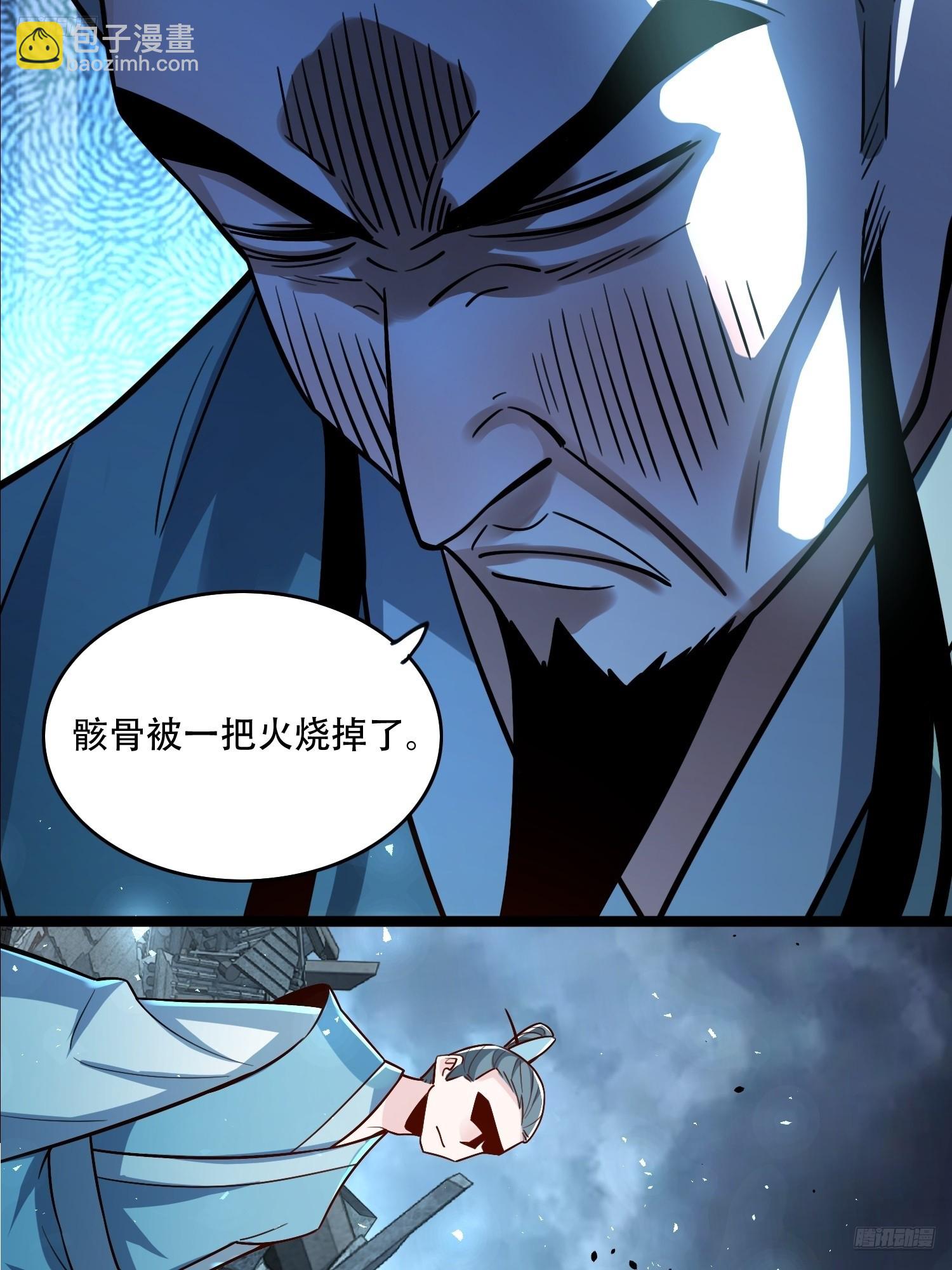 原來我是修仙大佬 - 568話 - 1