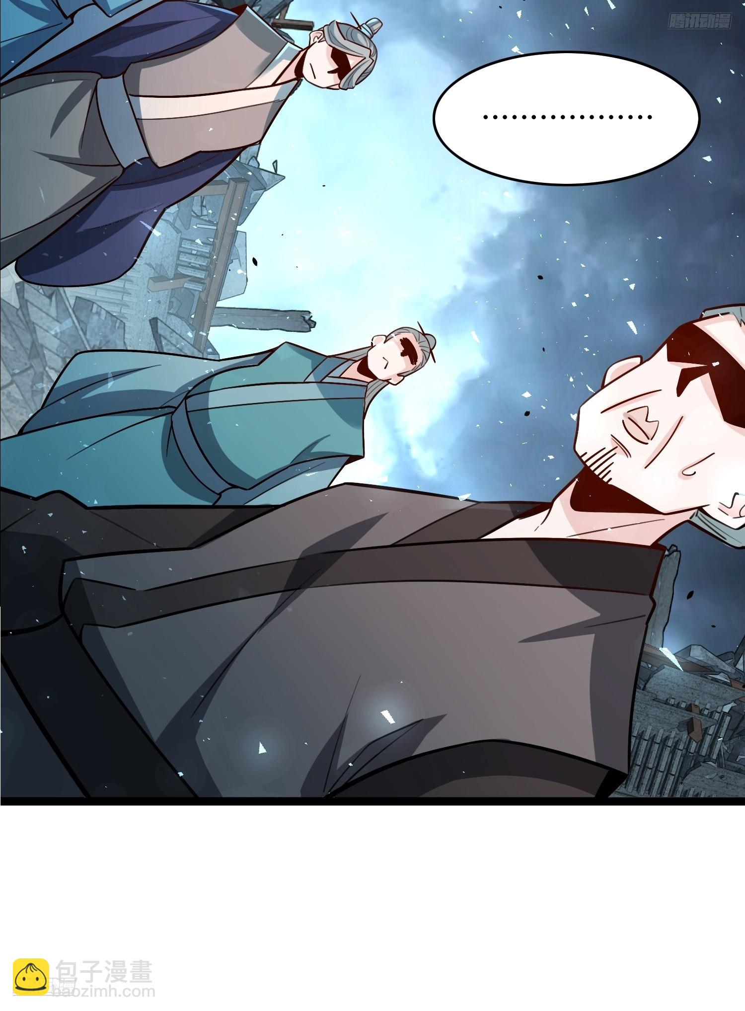 原來我是修仙大佬 - 568話 - 2