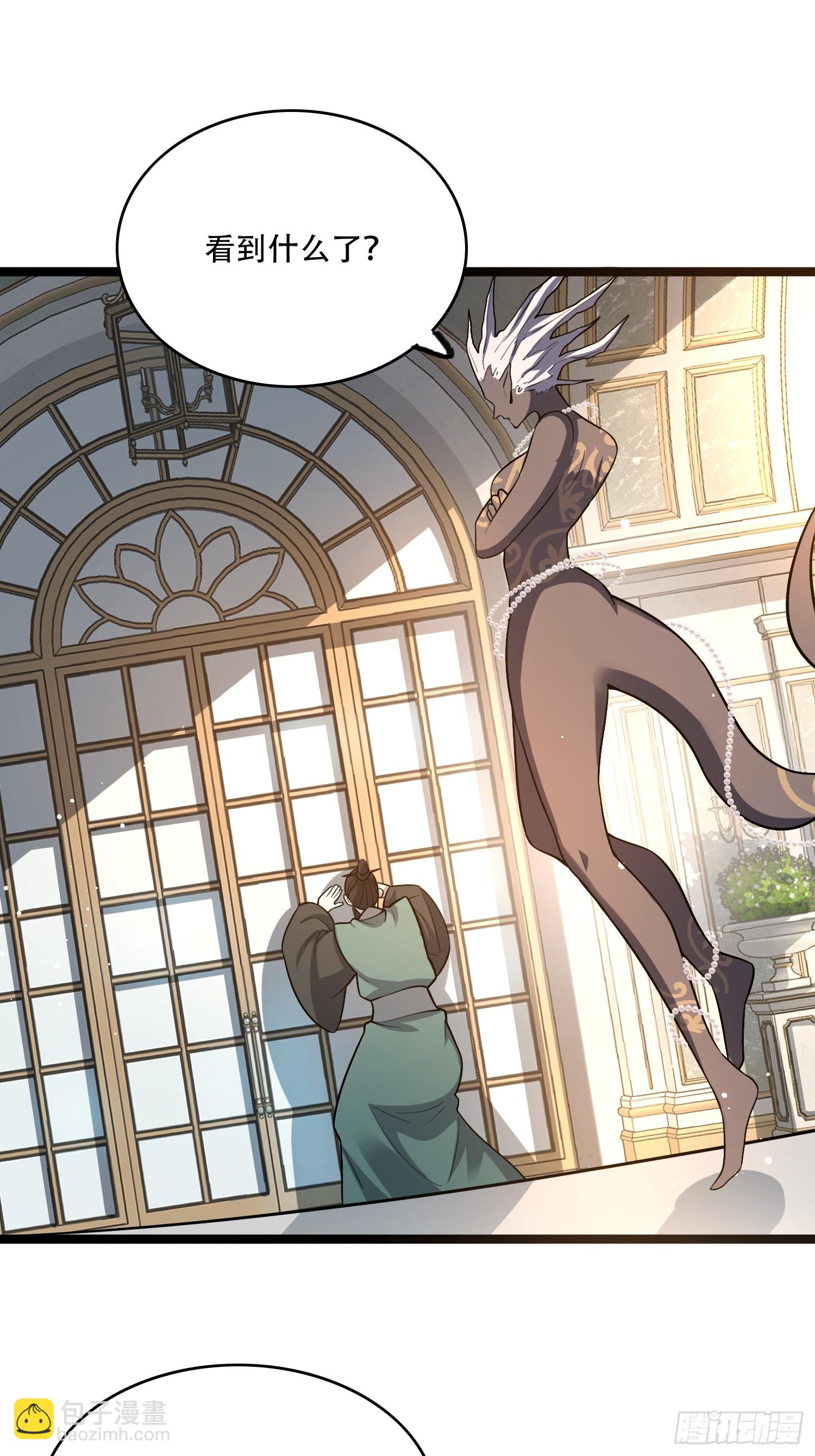 原來我是修仙大佬 - 570話 - 7