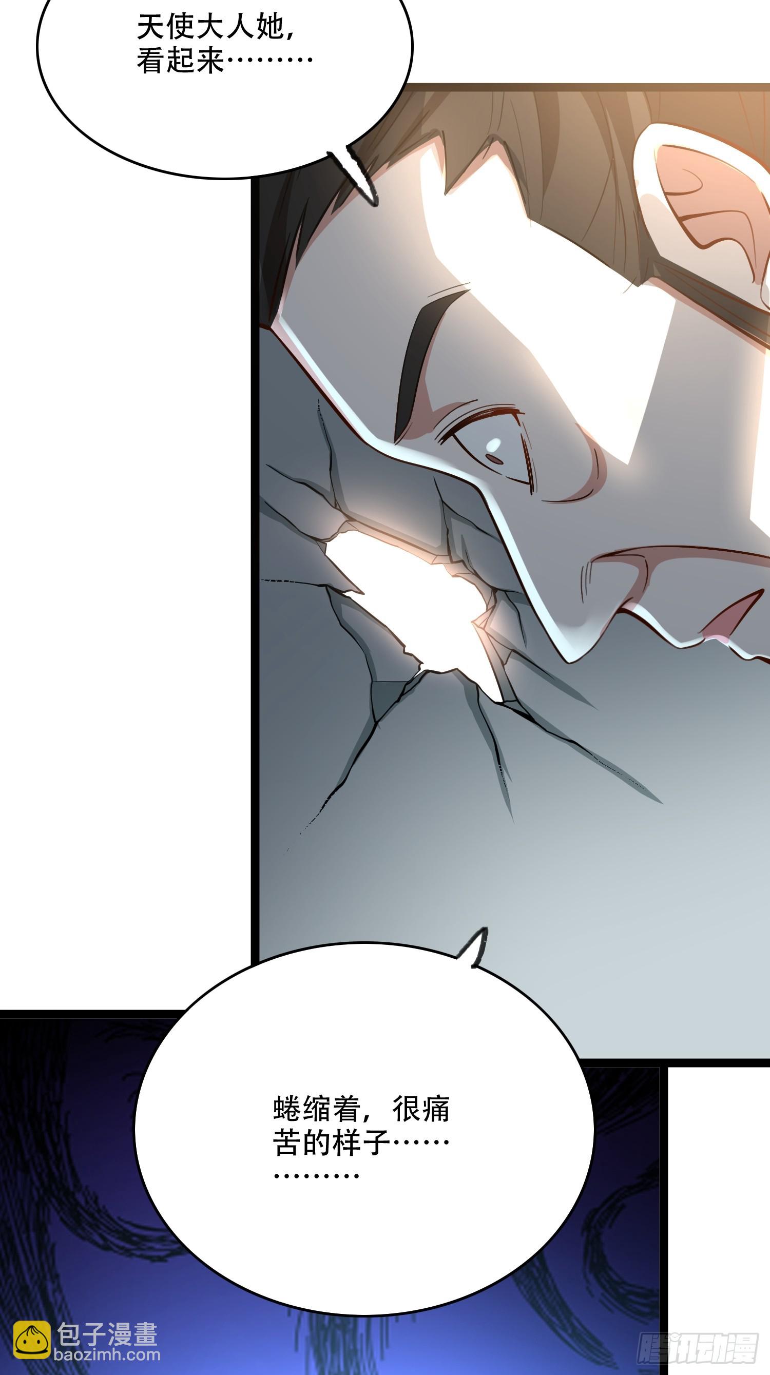 原來我是修仙大佬 - 570話 - 1