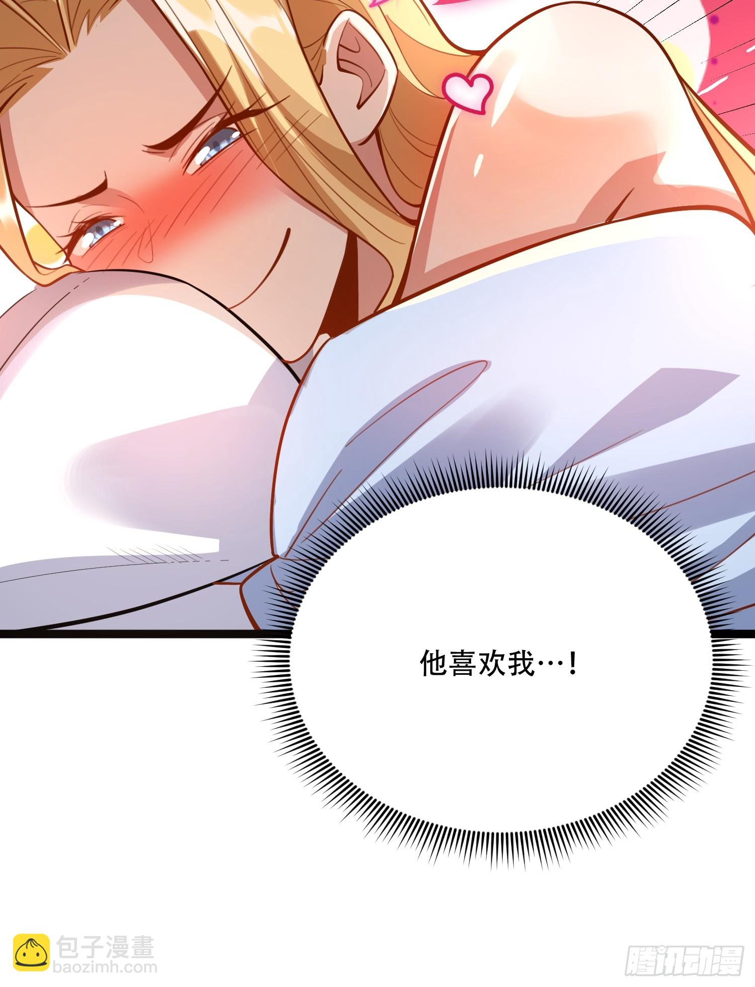 原來我是修仙大佬 - 570話 - 5