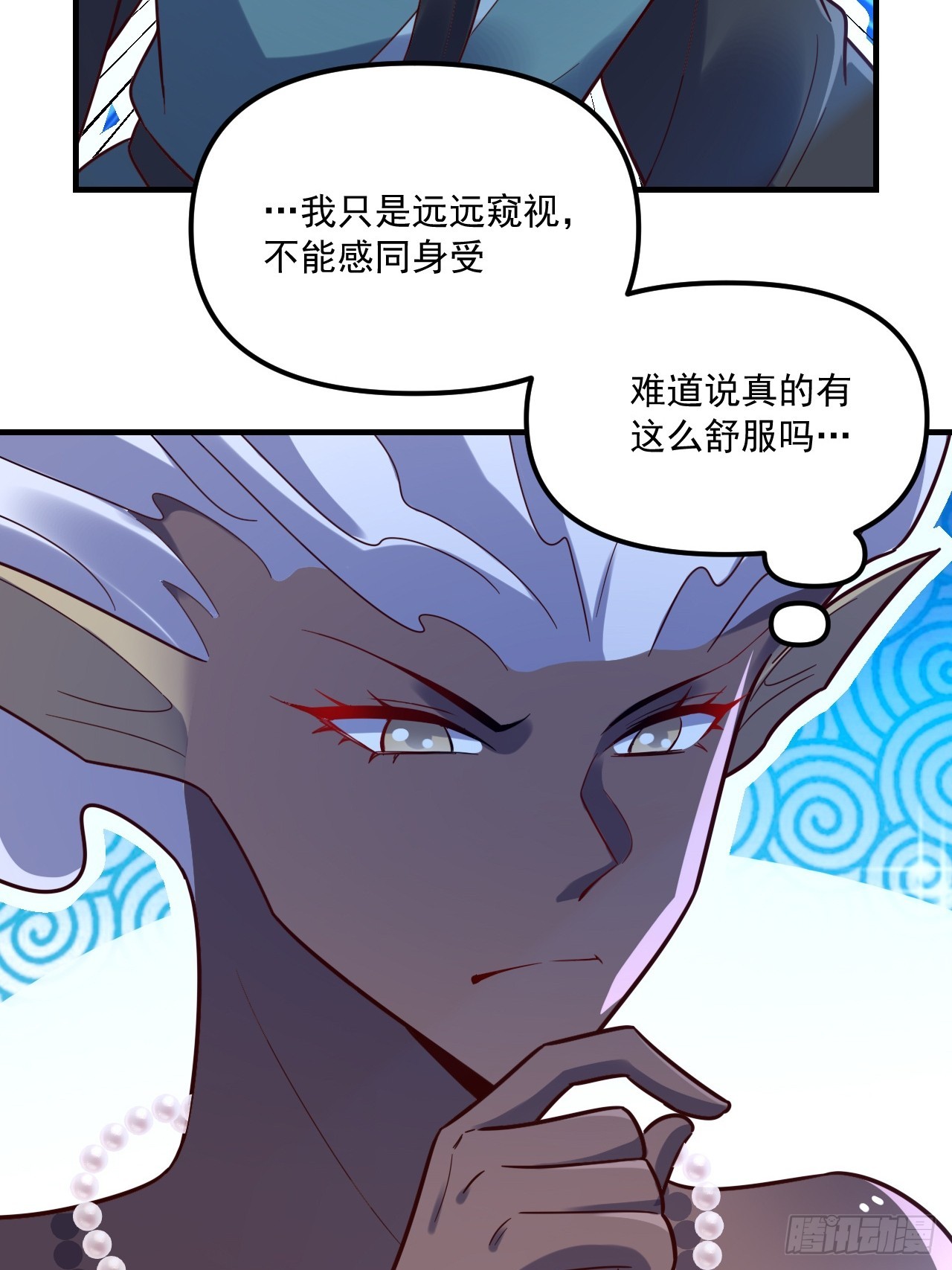 原來我是修仙大佬 - 570話 - 7