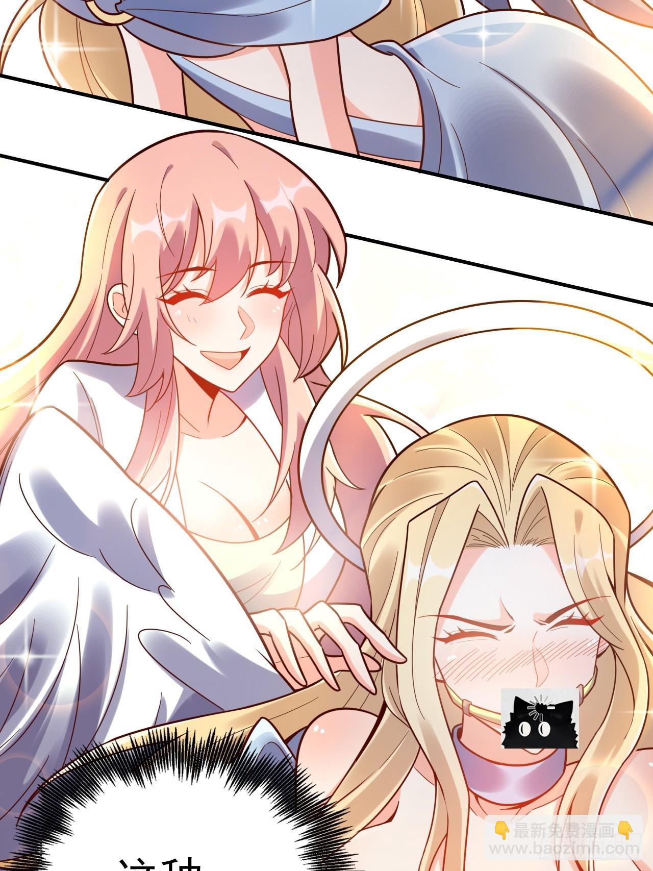 原來我是修仙大佬 - 570話 - 2