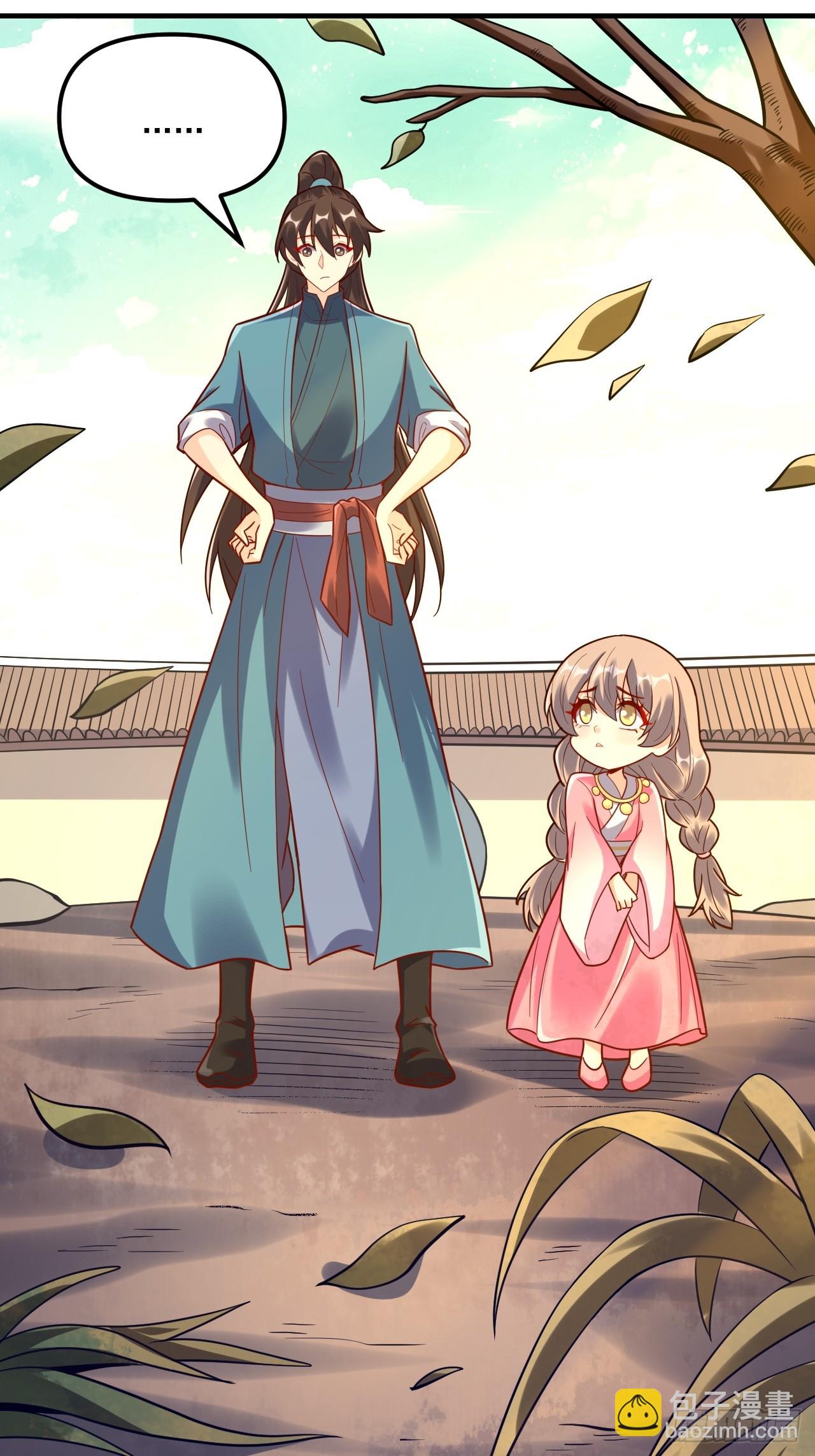 原來我是修仙大佬 - 570話 - 2