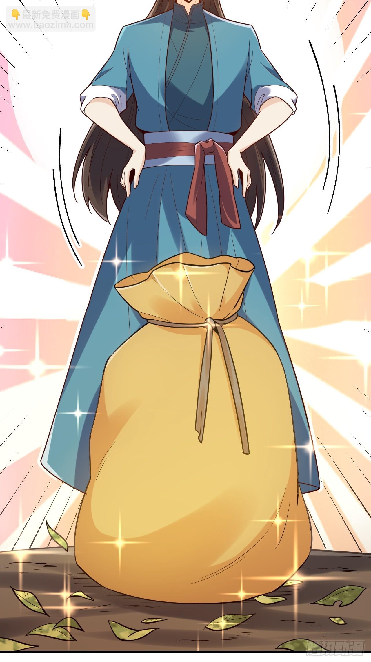 原來我是修仙大佬 - 570話 - 1