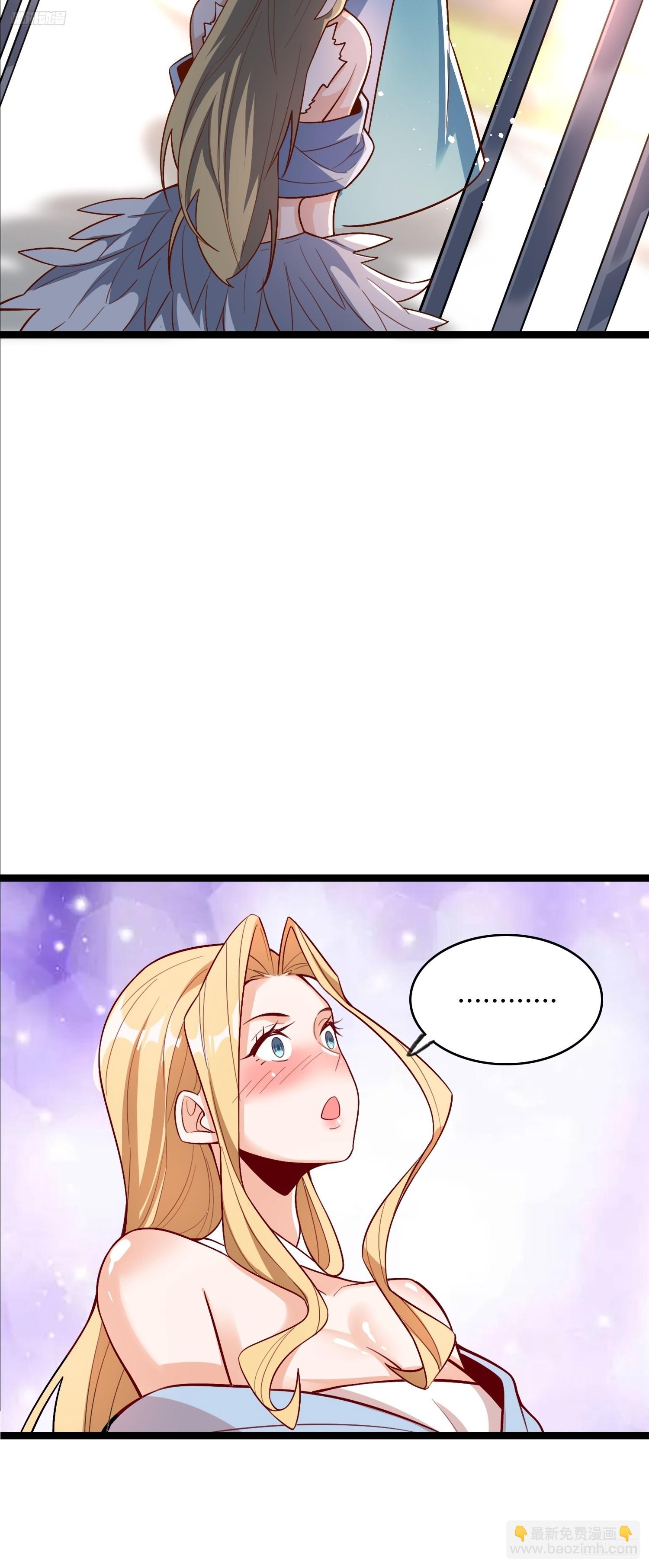 原來我是修仙大佬 - 570話 - 7