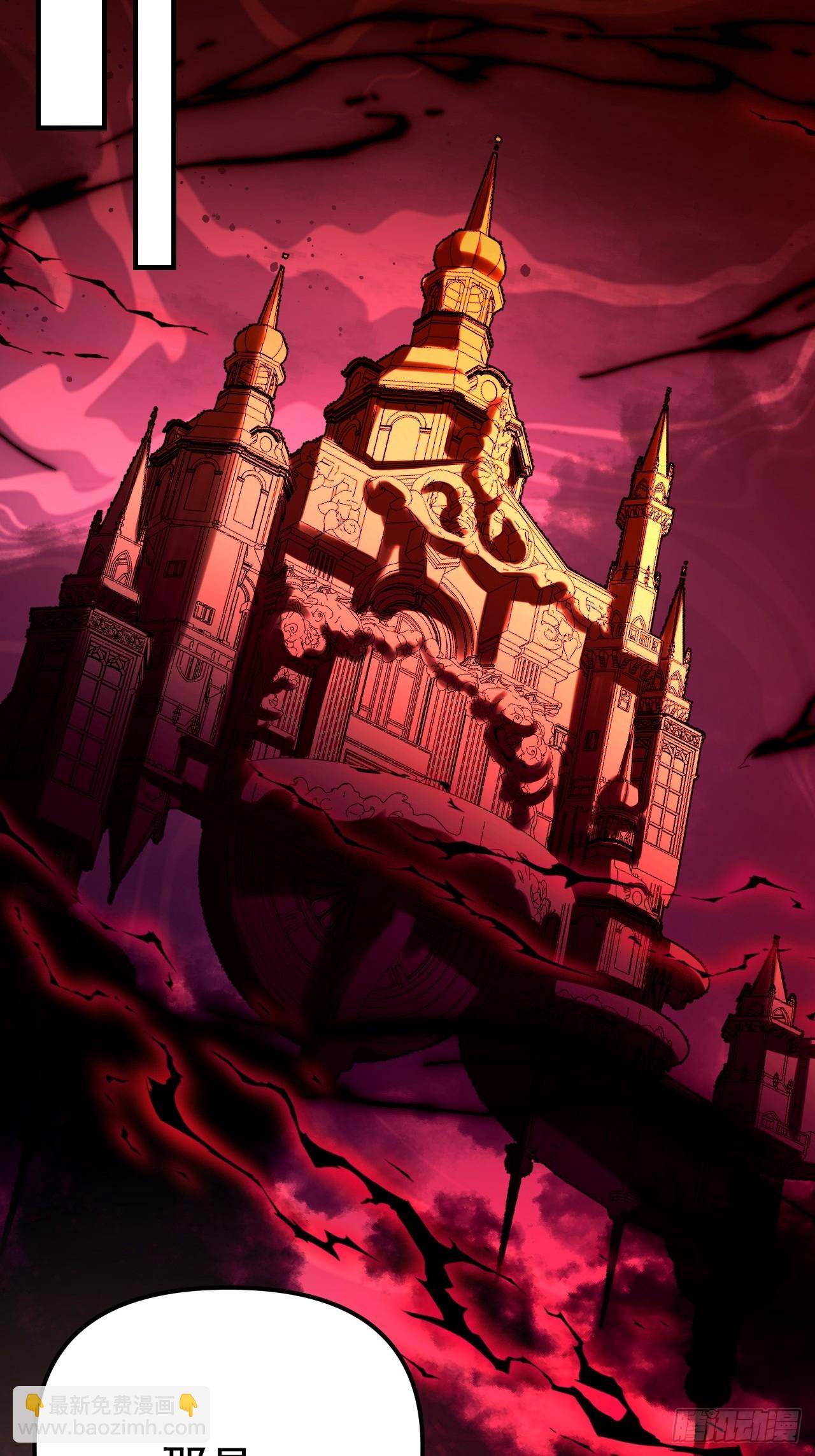 原來我是修仙大佬 - 572話(1/2) - 8