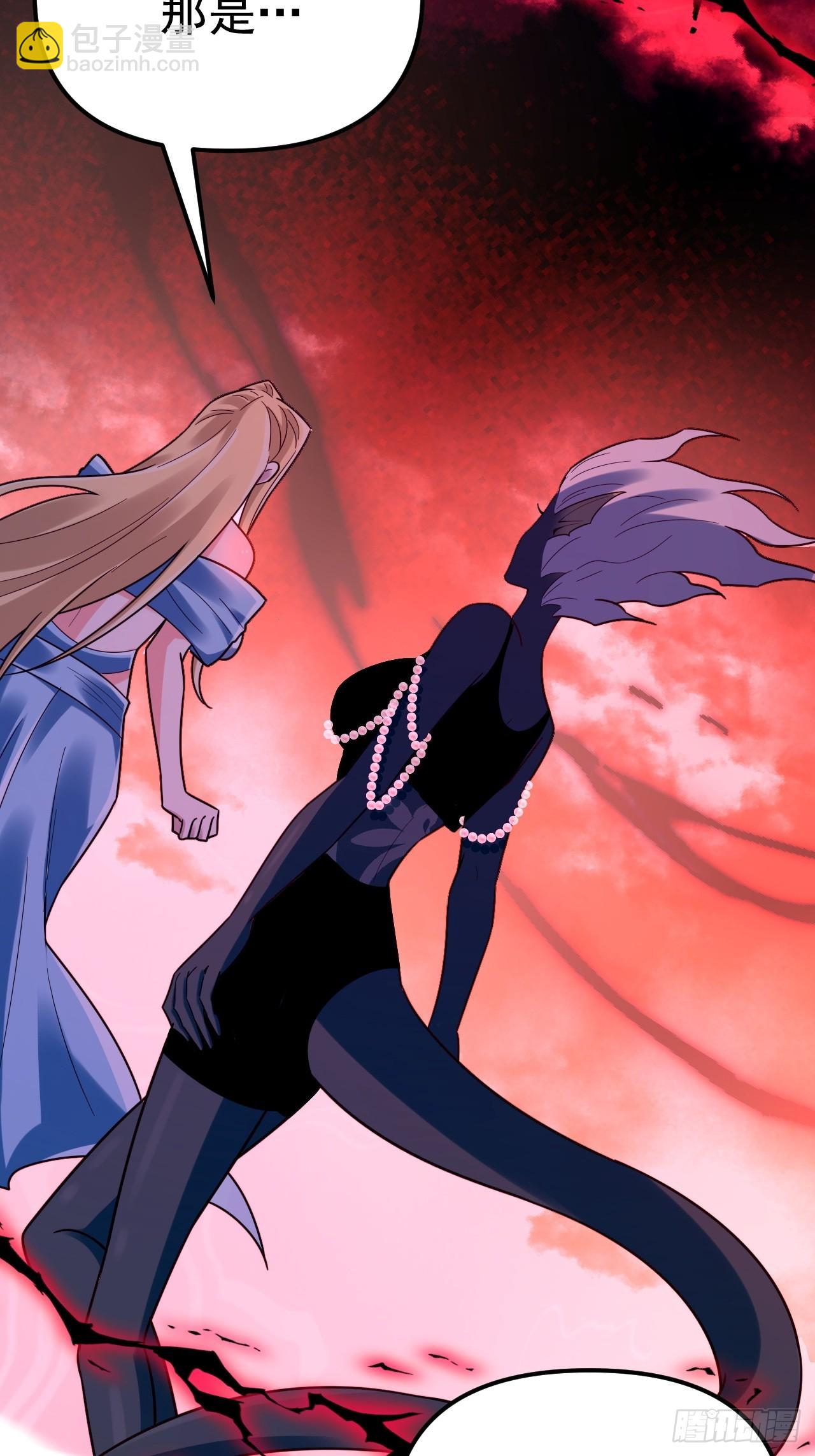 原來我是修仙大佬 - 572話(1/2) - 1