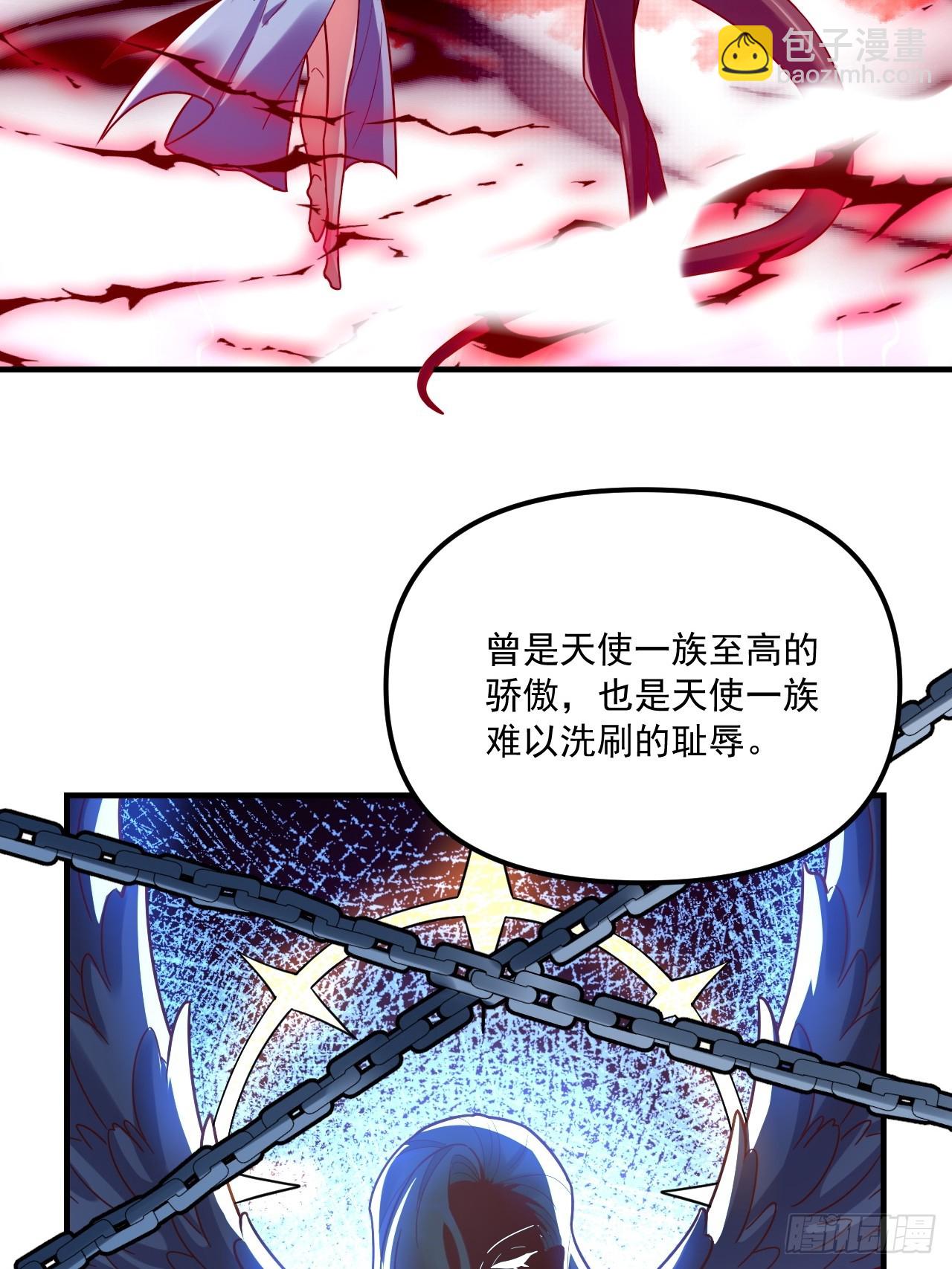 原來我是修仙大佬 - 572話(1/2) - 5