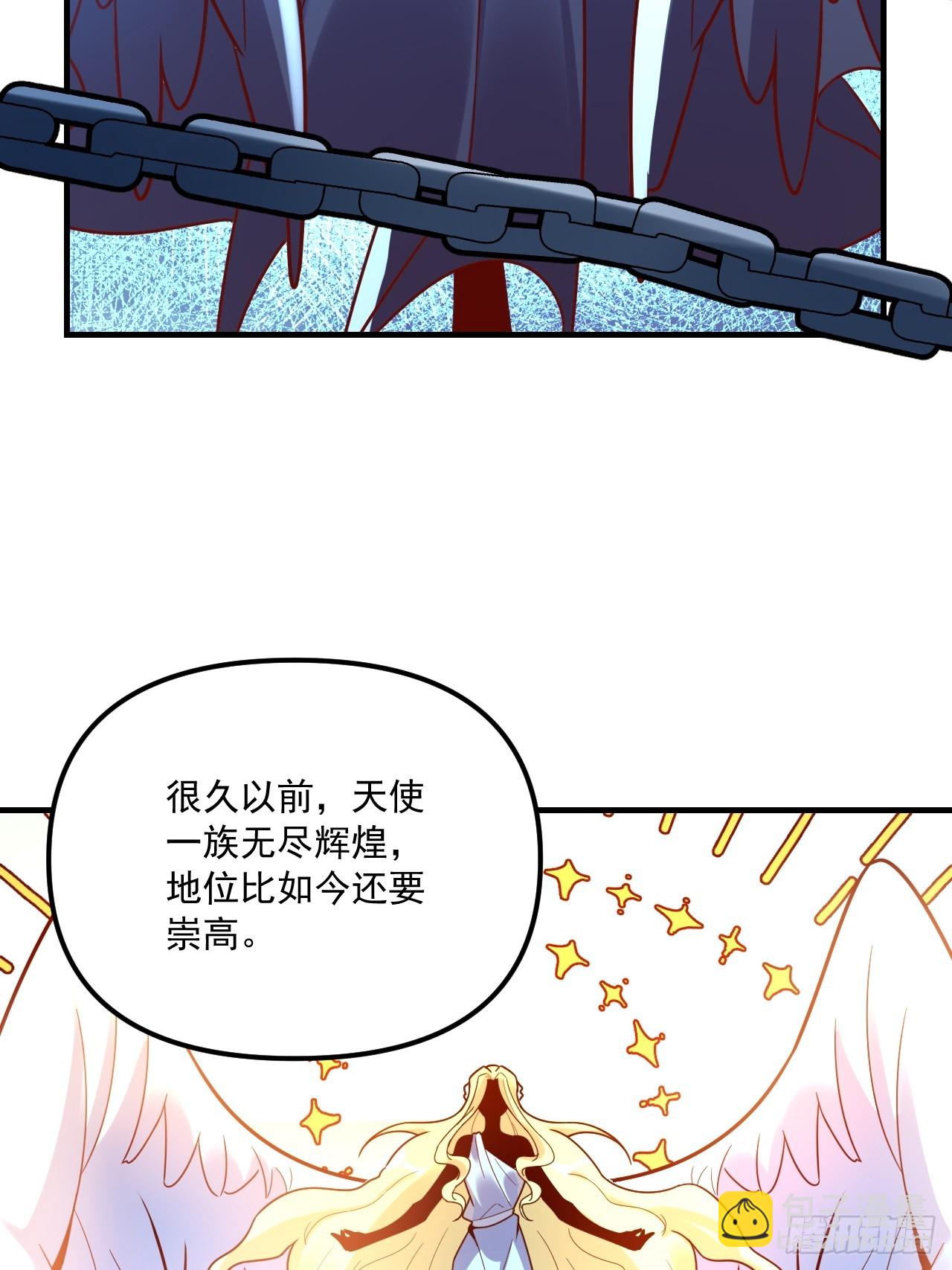 原來我是修仙大佬 - 572話(1/2) - 7