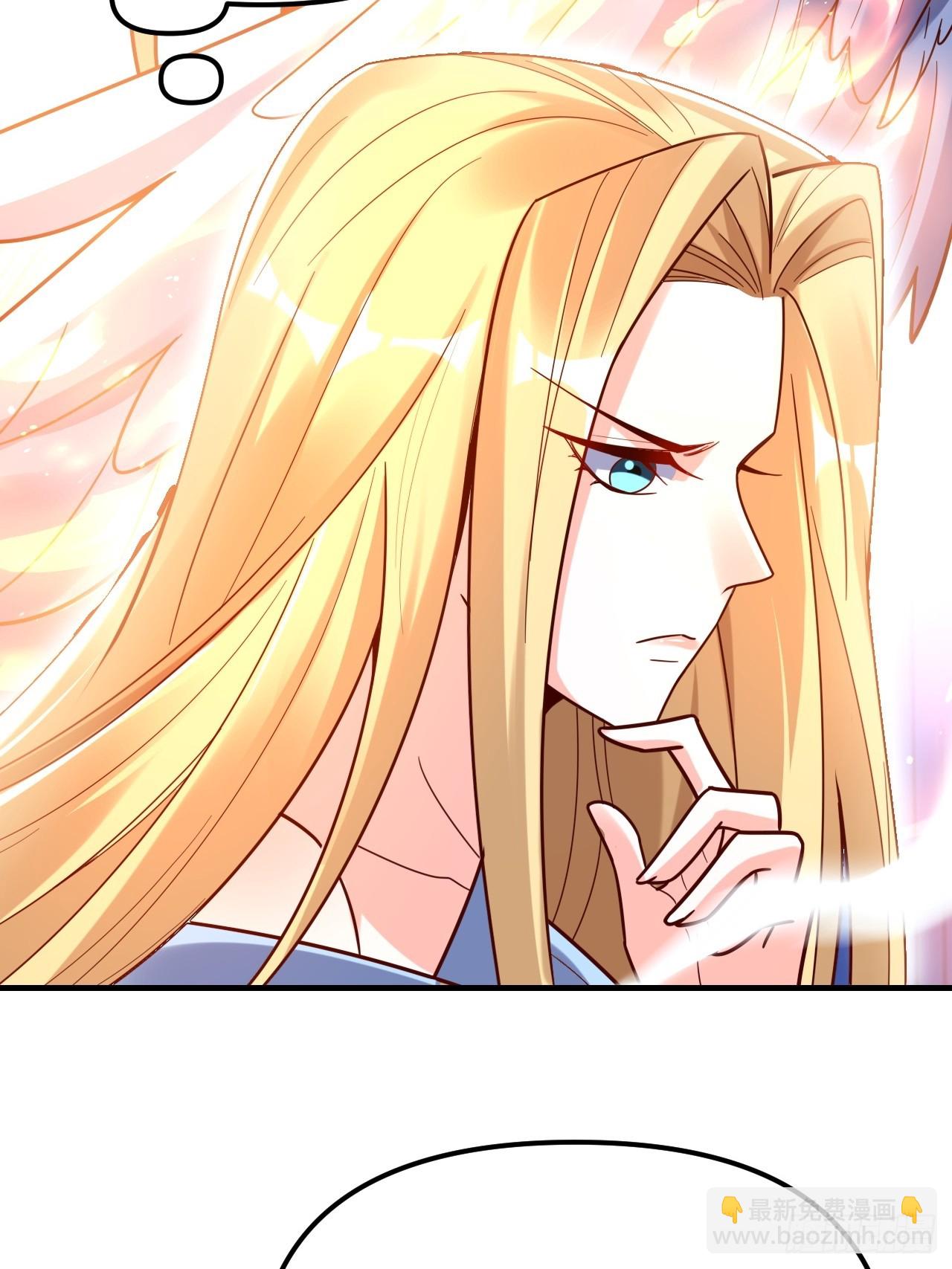 原來我是修仙大佬 - 572話(1/2) - 2