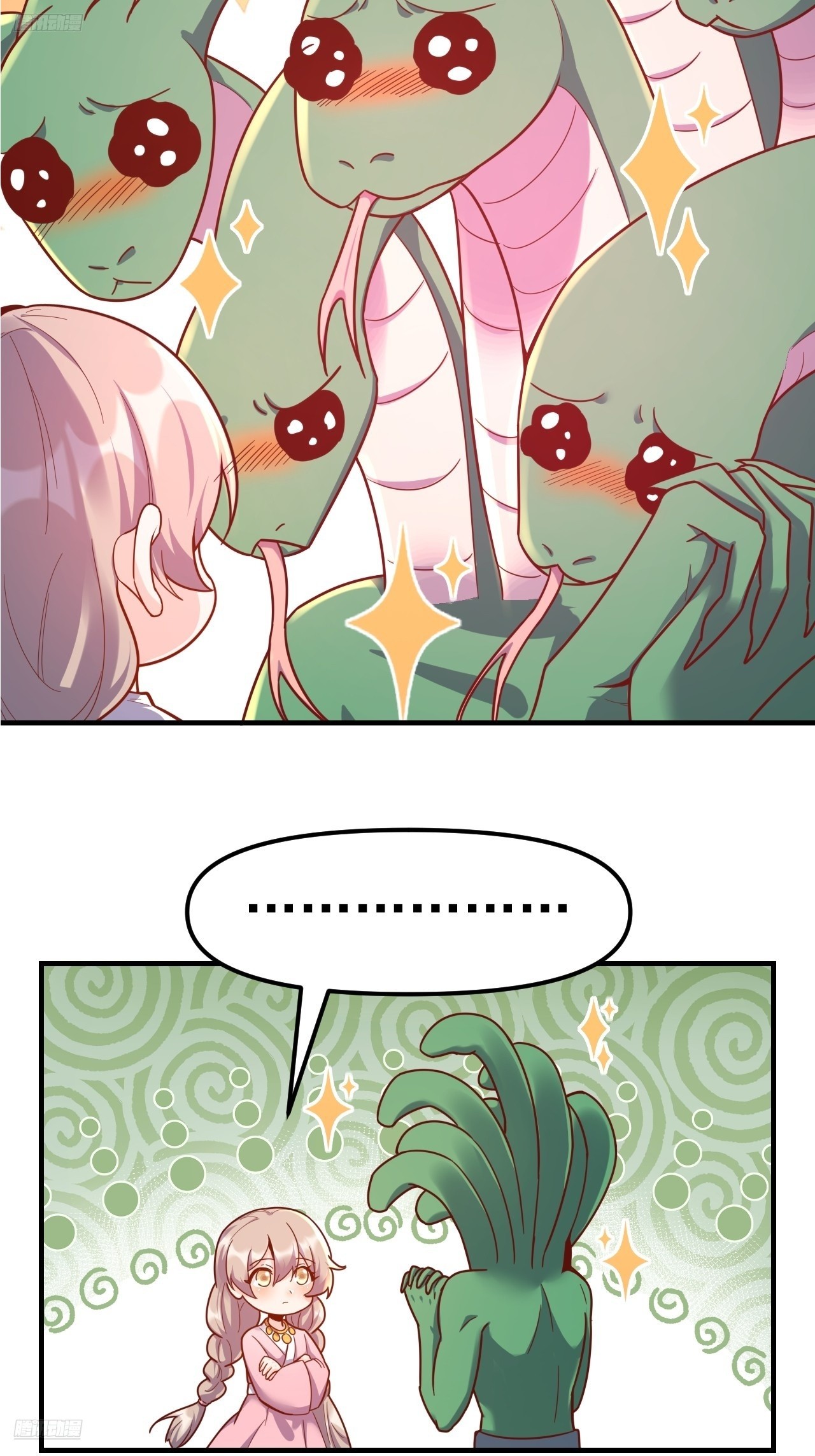 原來我是修仙大佬 - 572話(1/2) - 3