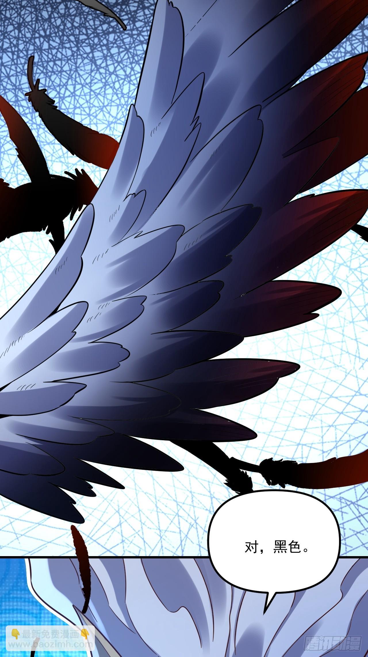 原來我是修仙大佬 - 572話(1/2) - 6