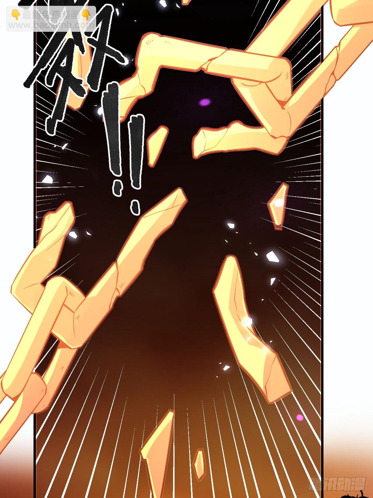 原來我是修仙大佬 - 572話(1/2) - 5