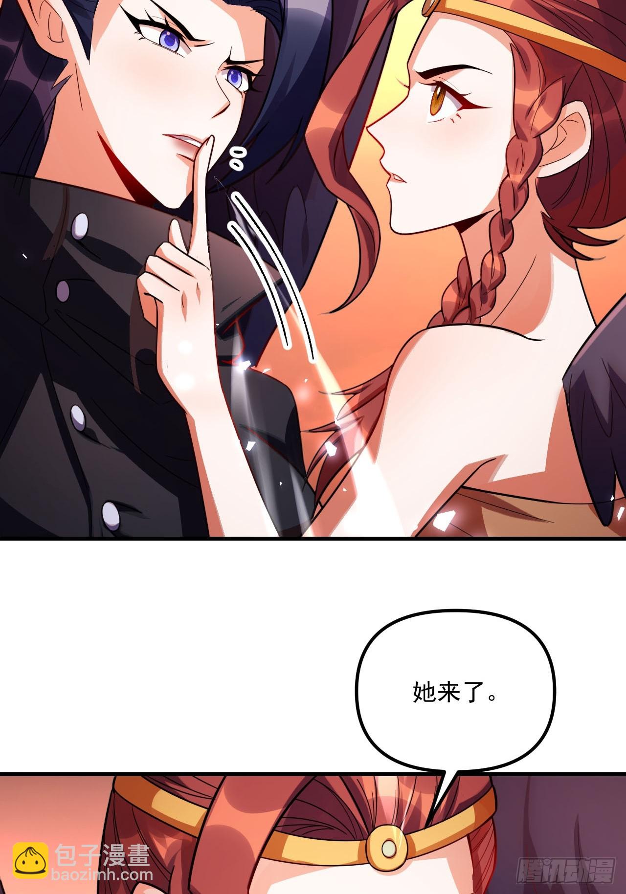 原來我是修仙大佬 - 572話(1/2) - 7