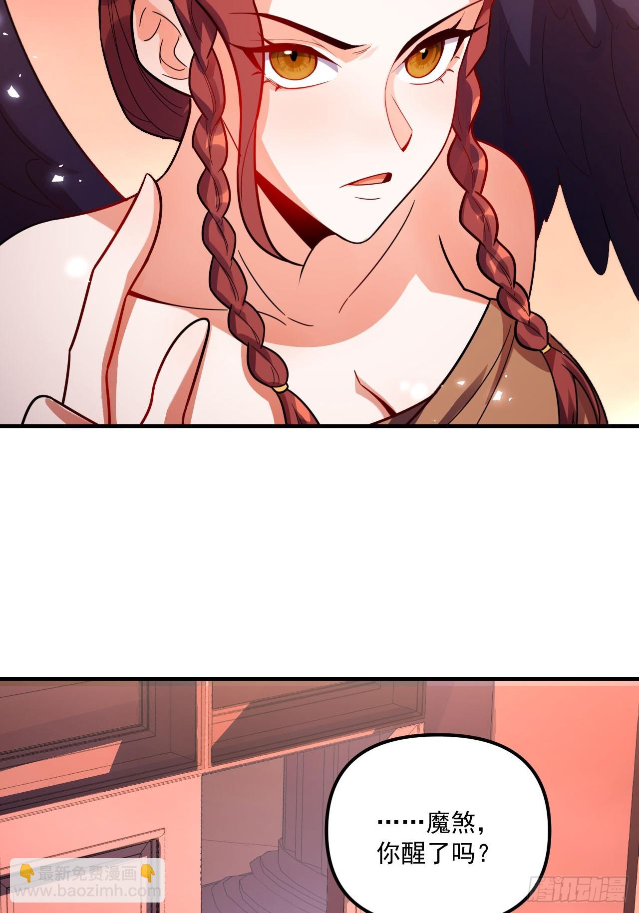 原來我是修仙大佬 - 572話(1/2) - 8