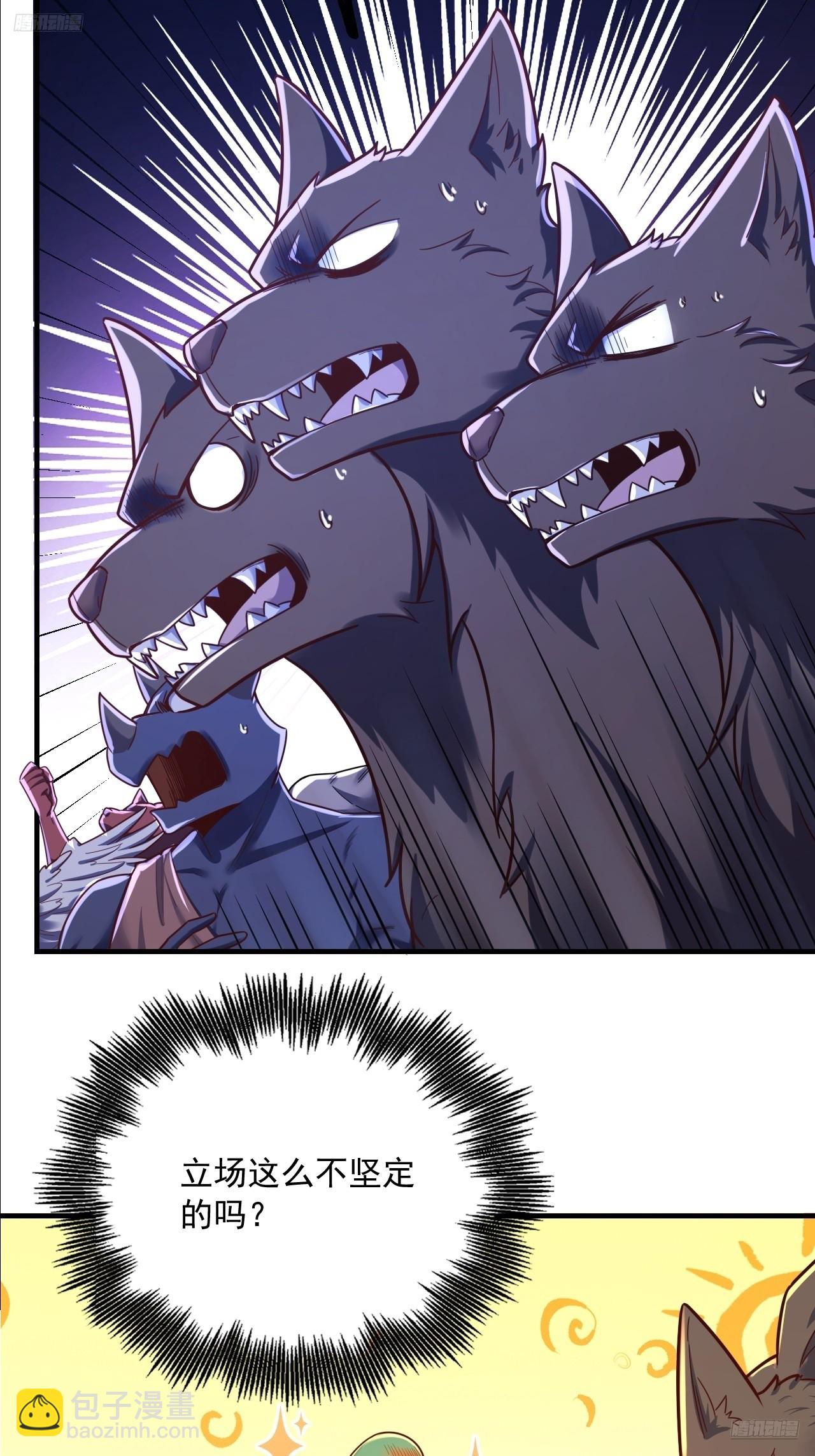 原來我是修仙大佬 - 572話(1/2) - 5