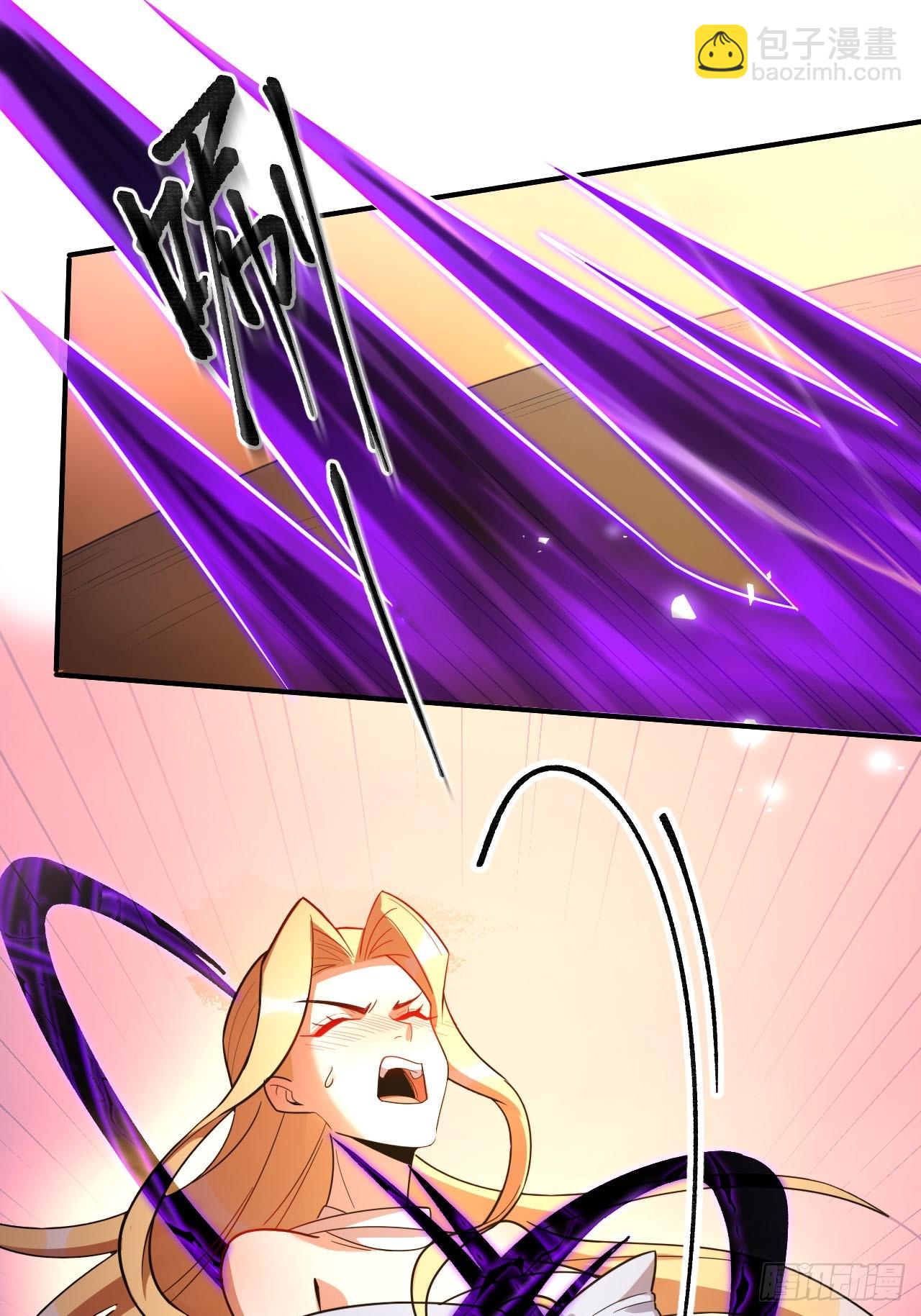 原來我是修仙大佬 - 572話(2/2) - 1