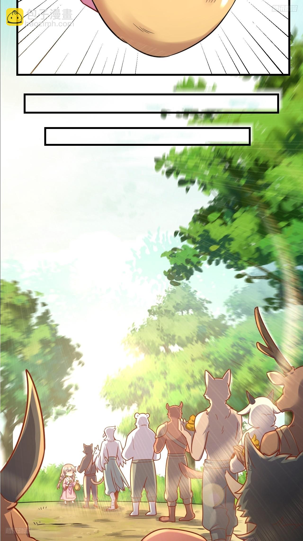 原來我是修仙大佬 - 572話(1/2) - 8