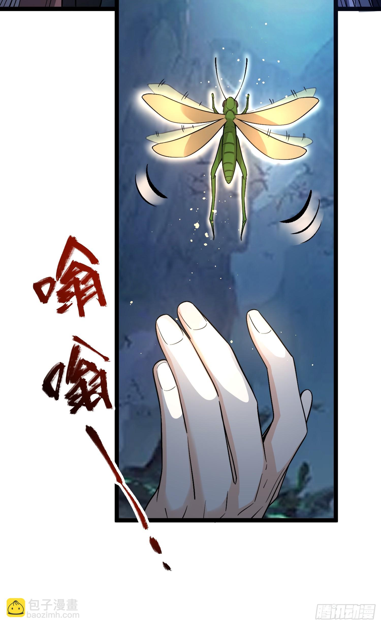 原來我是修仙大佬 - 574話 - 8