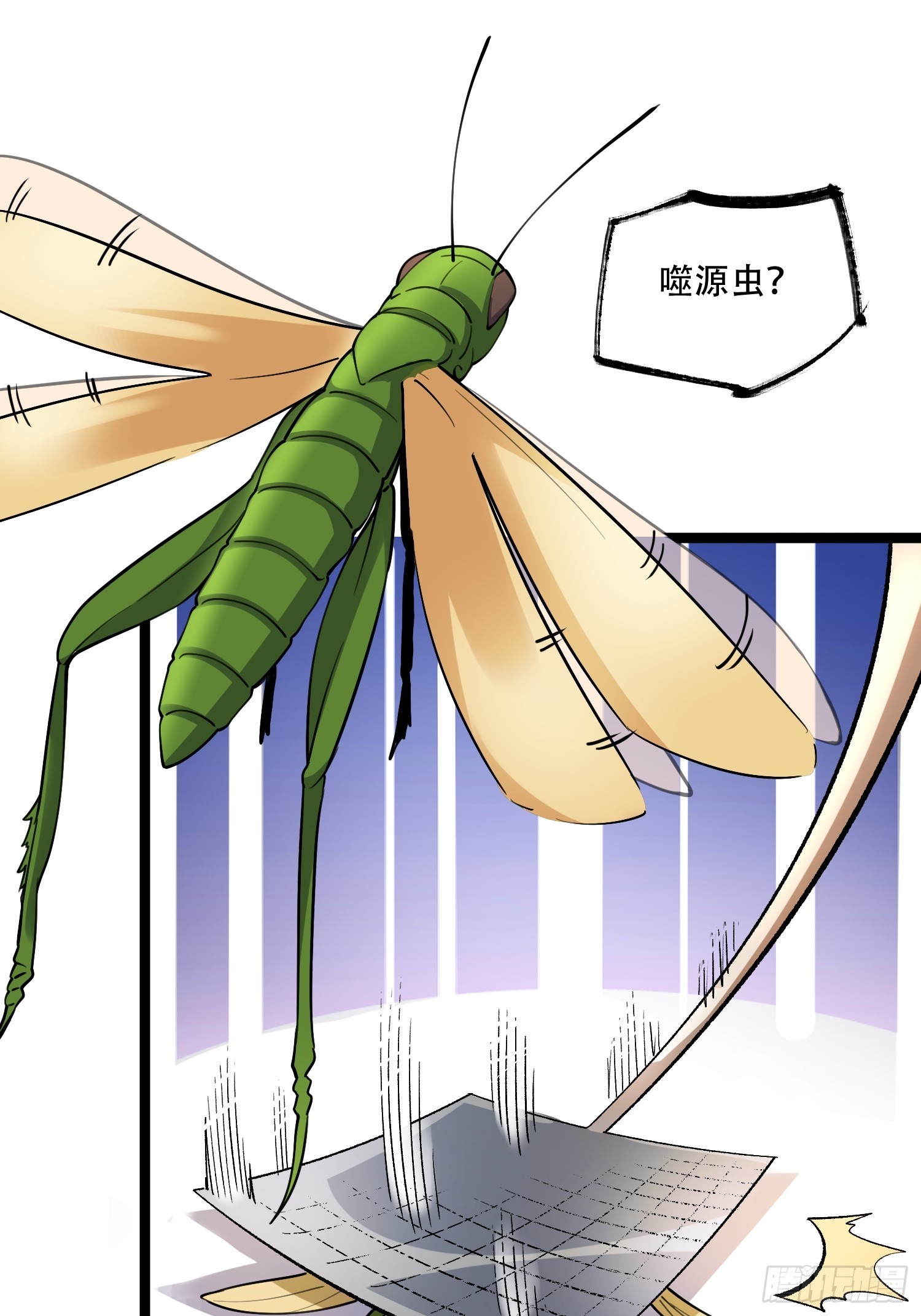 原來我是修仙大佬 - 574話 - 1