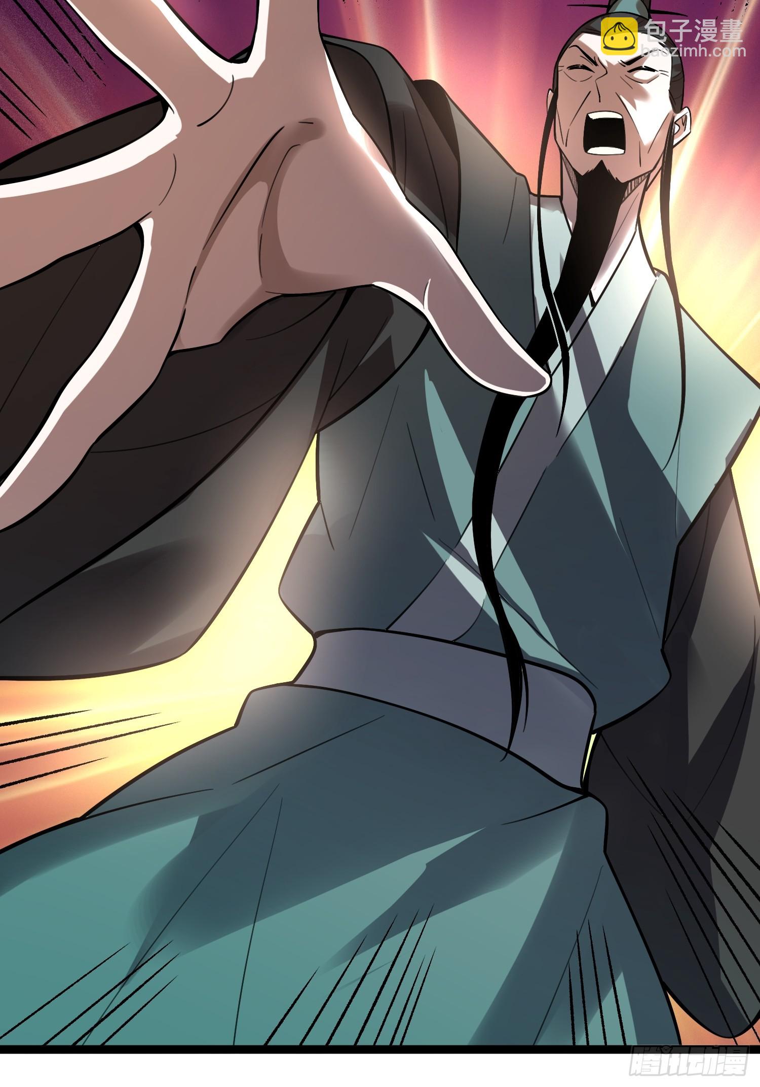 原來我是修仙大佬 - 574話 - 4