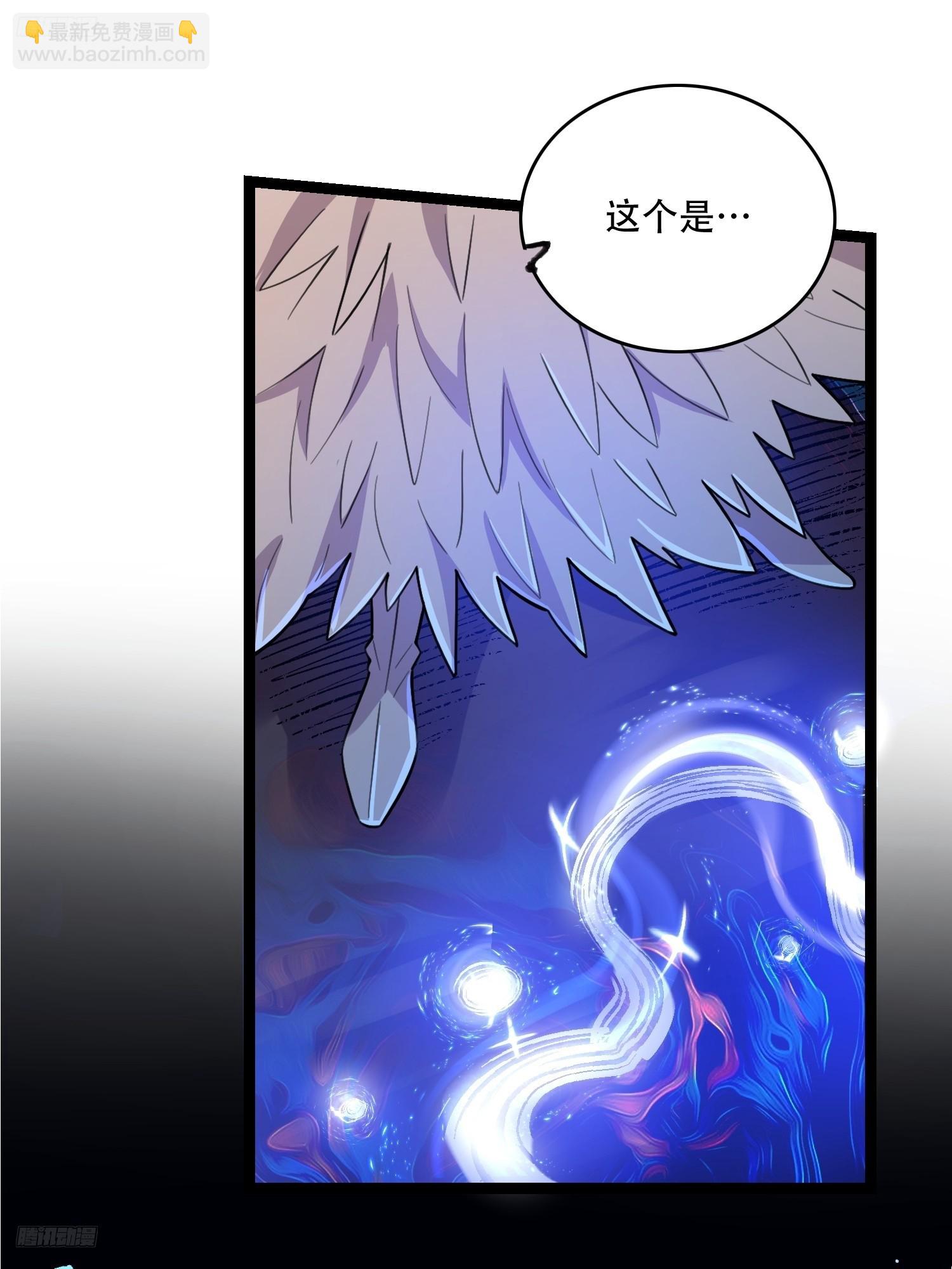 原來我是修仙大佬 - 574話 - 3