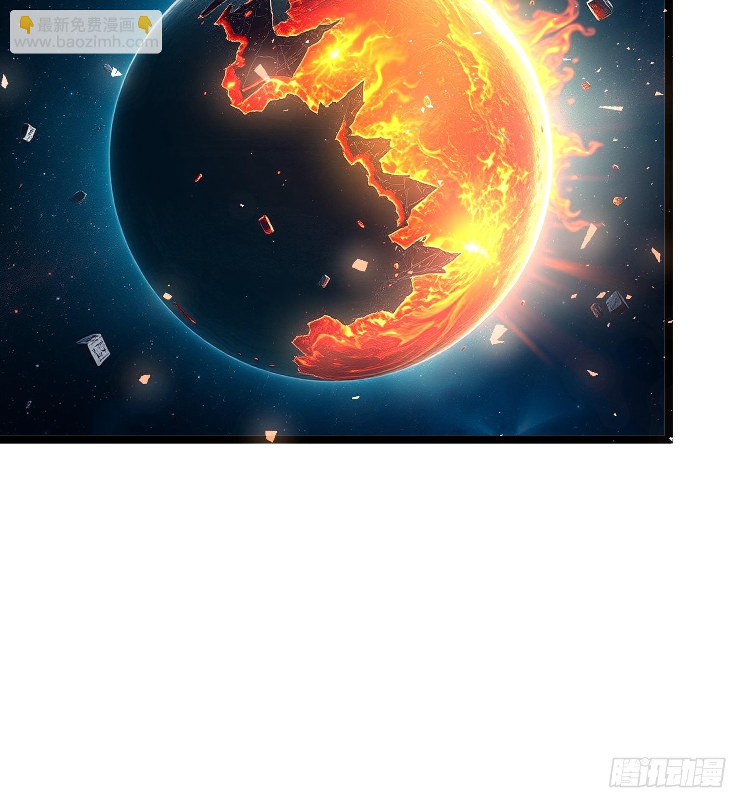 原來我是修仙大佬 - 574話 - 7