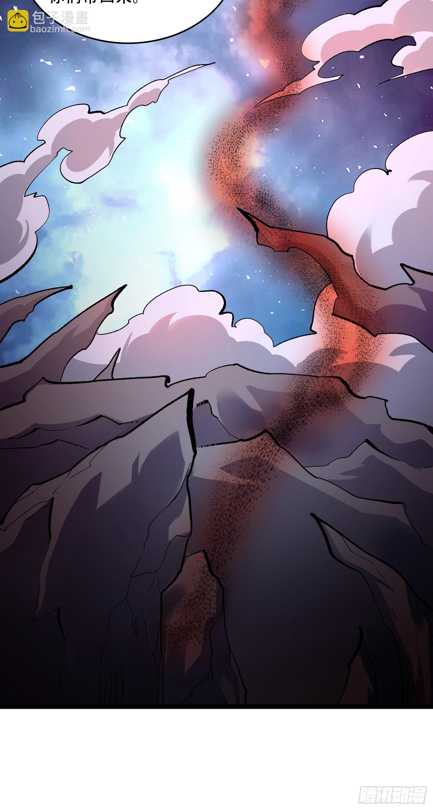 原來我是修仙大佬 - 574話 - 5