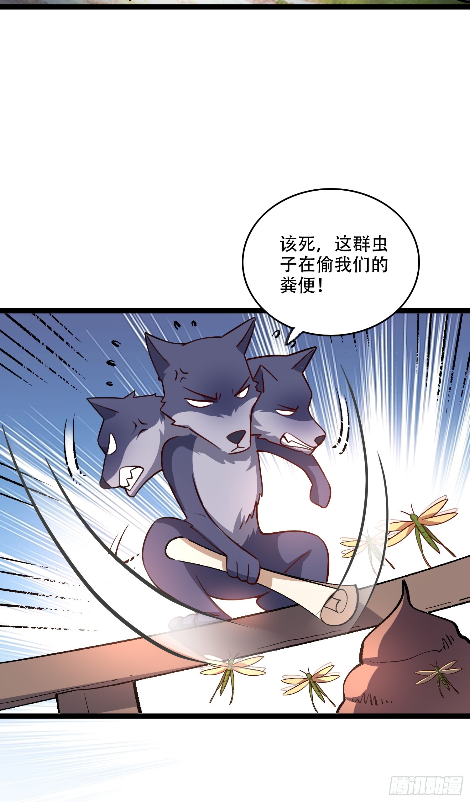 原來我是修仙大佬 - 574話 - 1