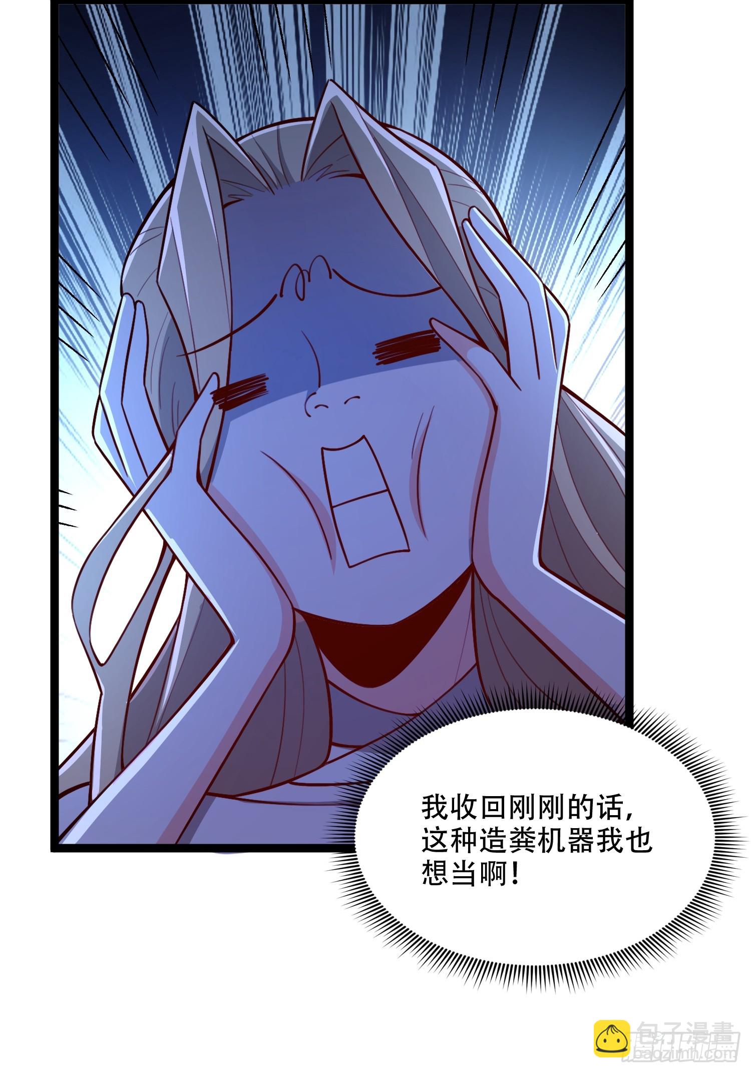 原來我是修仙大佬 - 576話 - 2