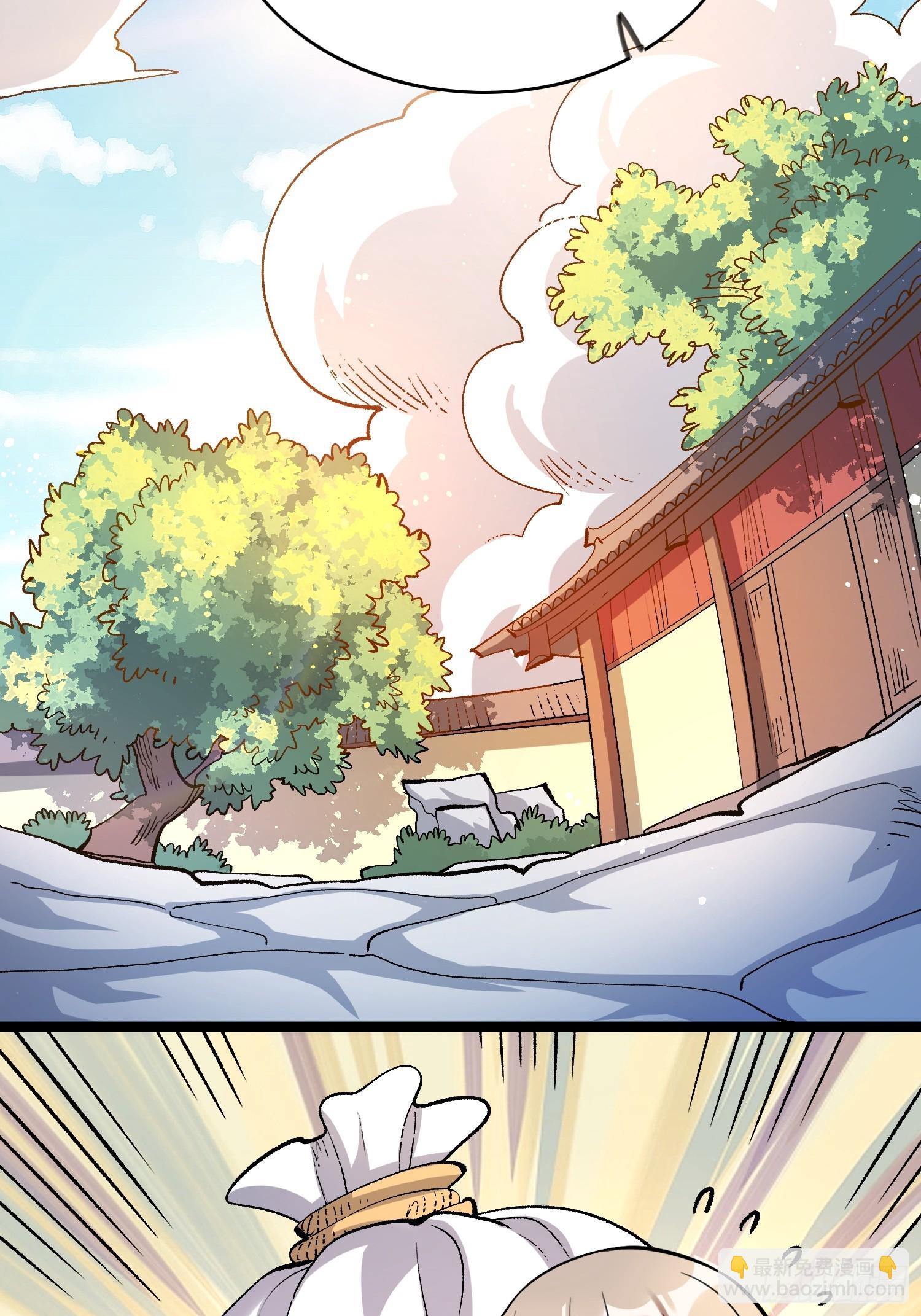 原來我是修仙大佬 - 576話 - 2