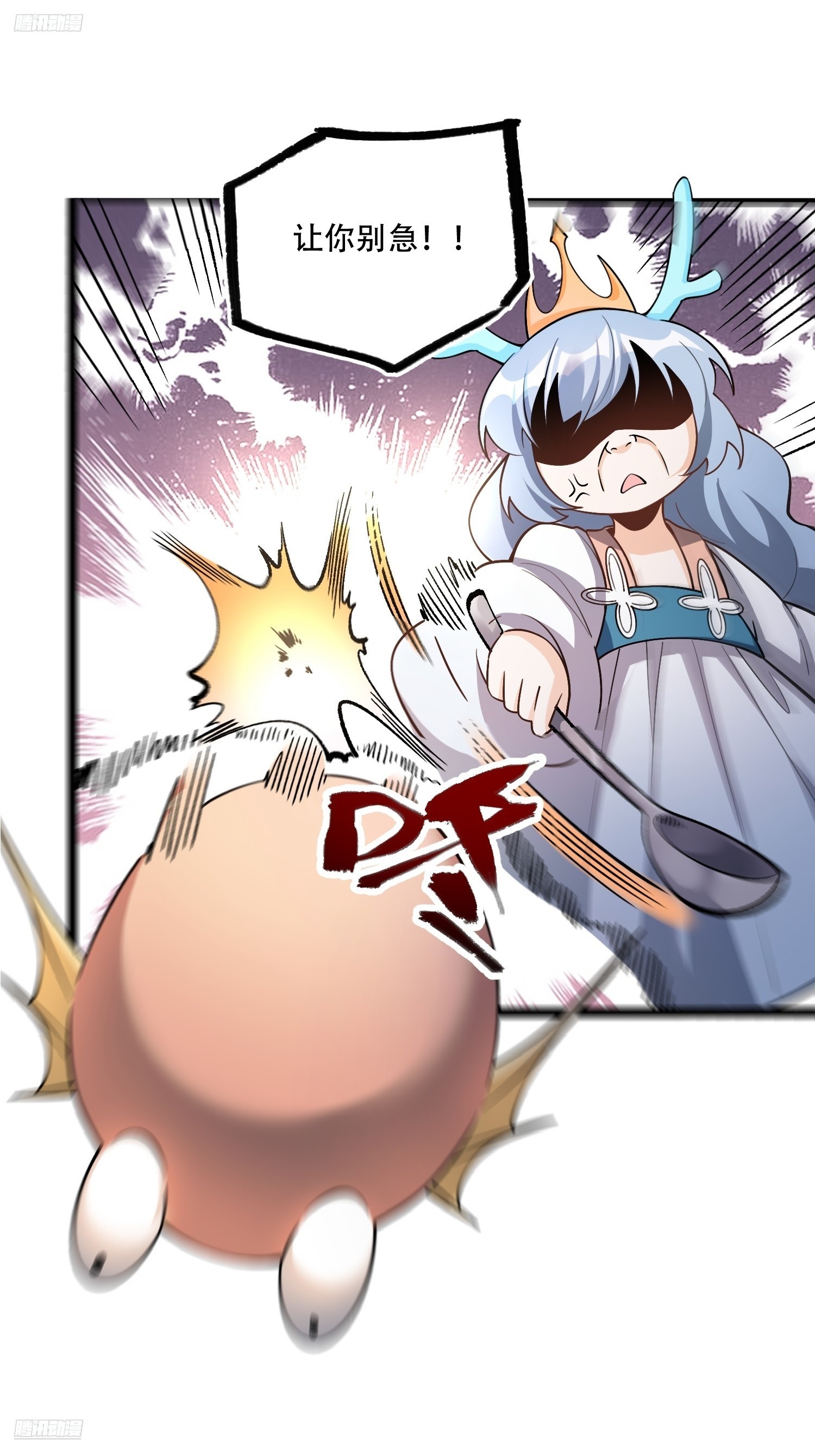 原來我是修仙大佬 - 576話 - 3