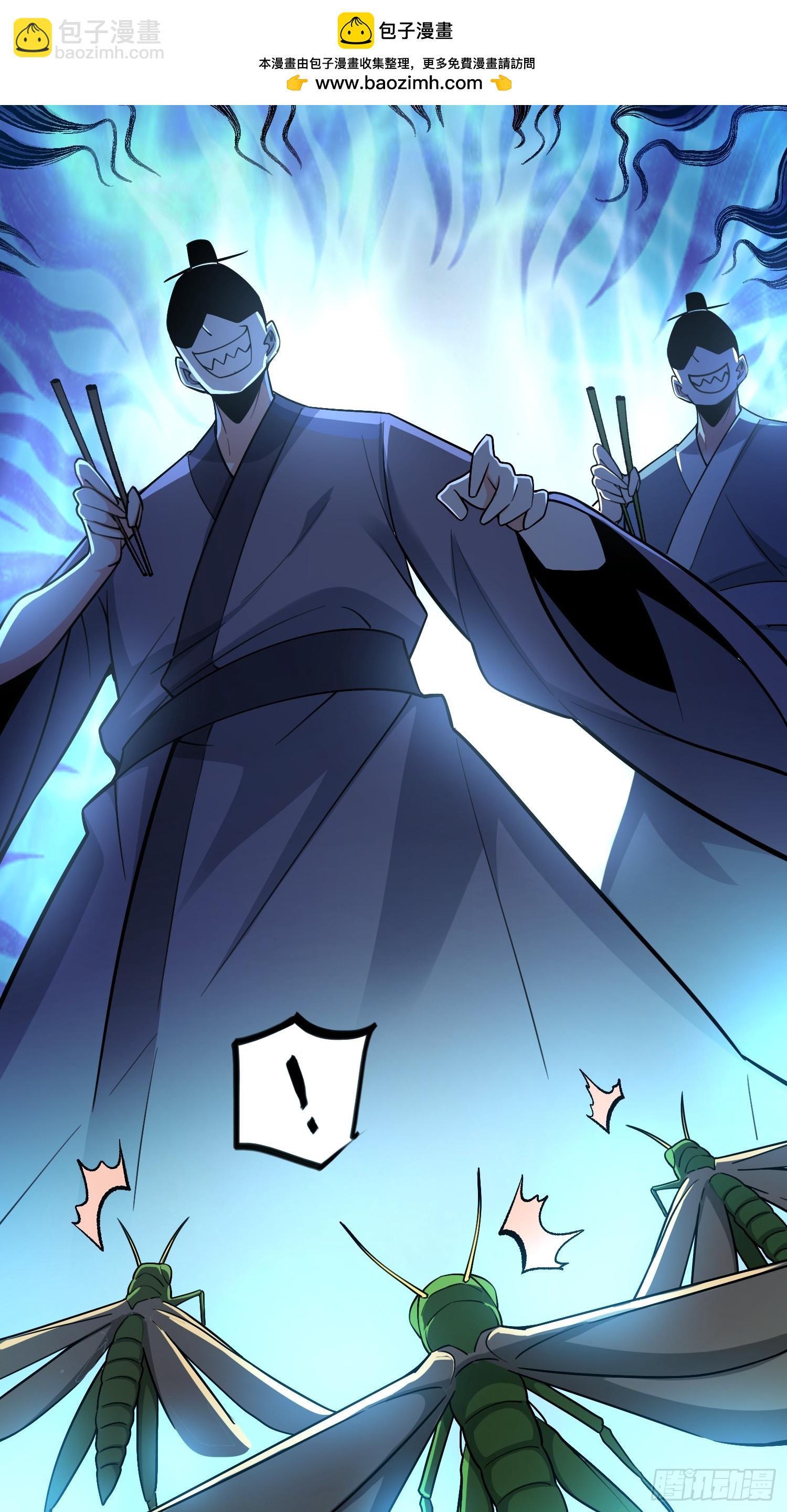 原來我是修仙大佬 - 576話 - 2