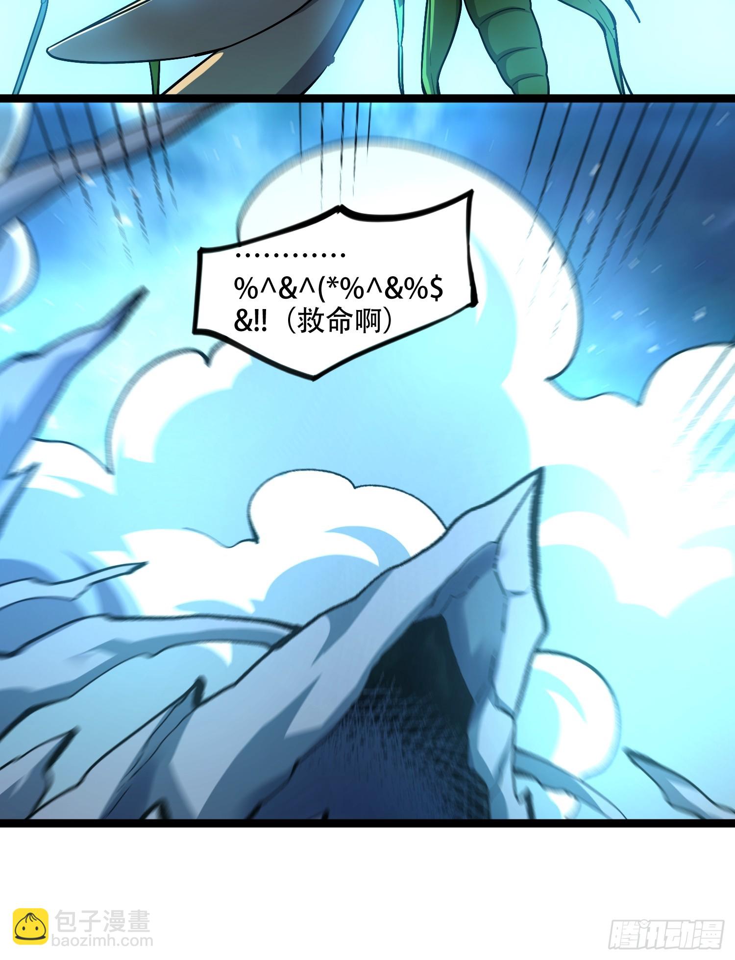 原來我是修仙大佬 - 576話 - 3