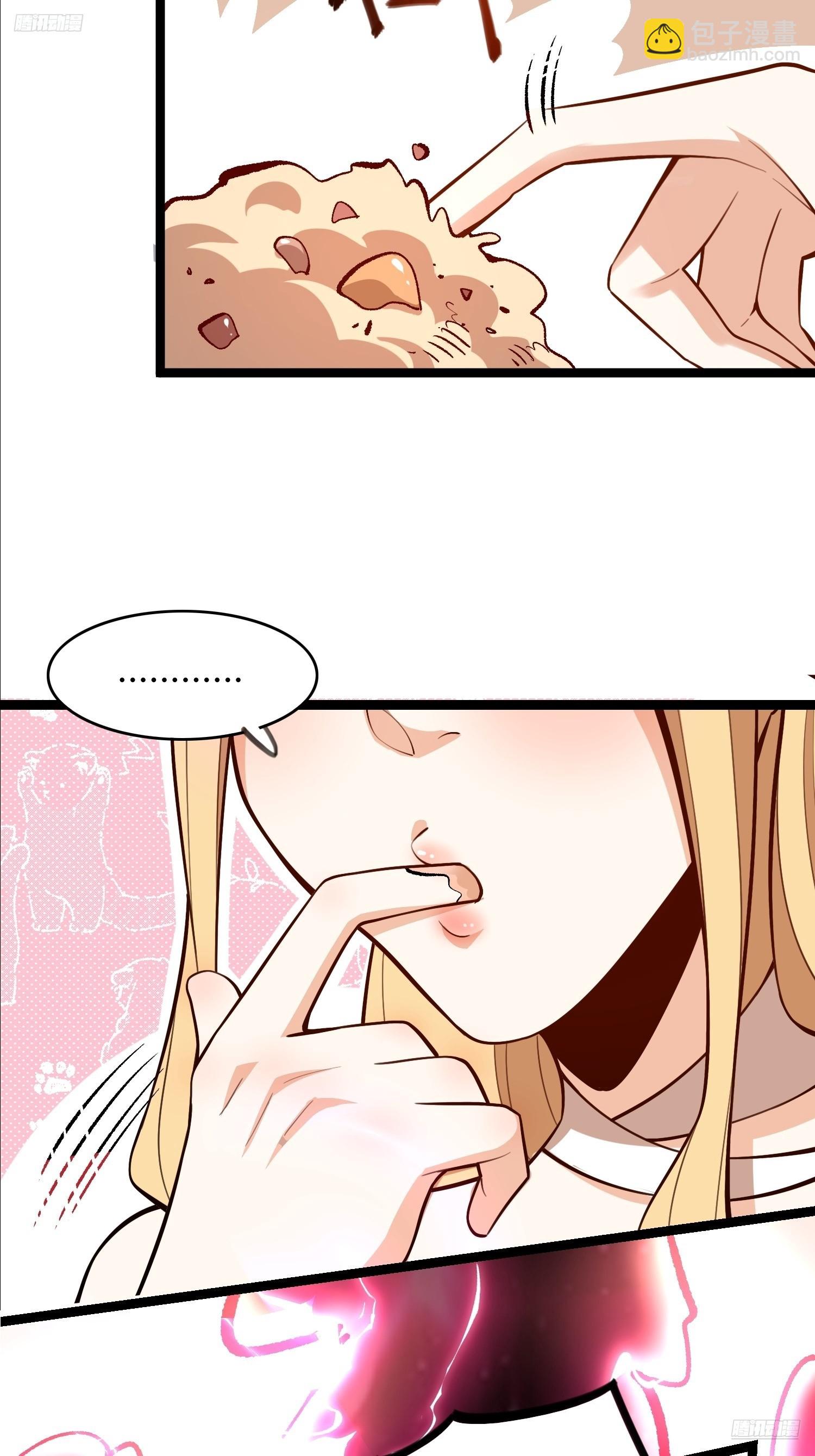 原來我是修仙大佬 - 576話 - 7