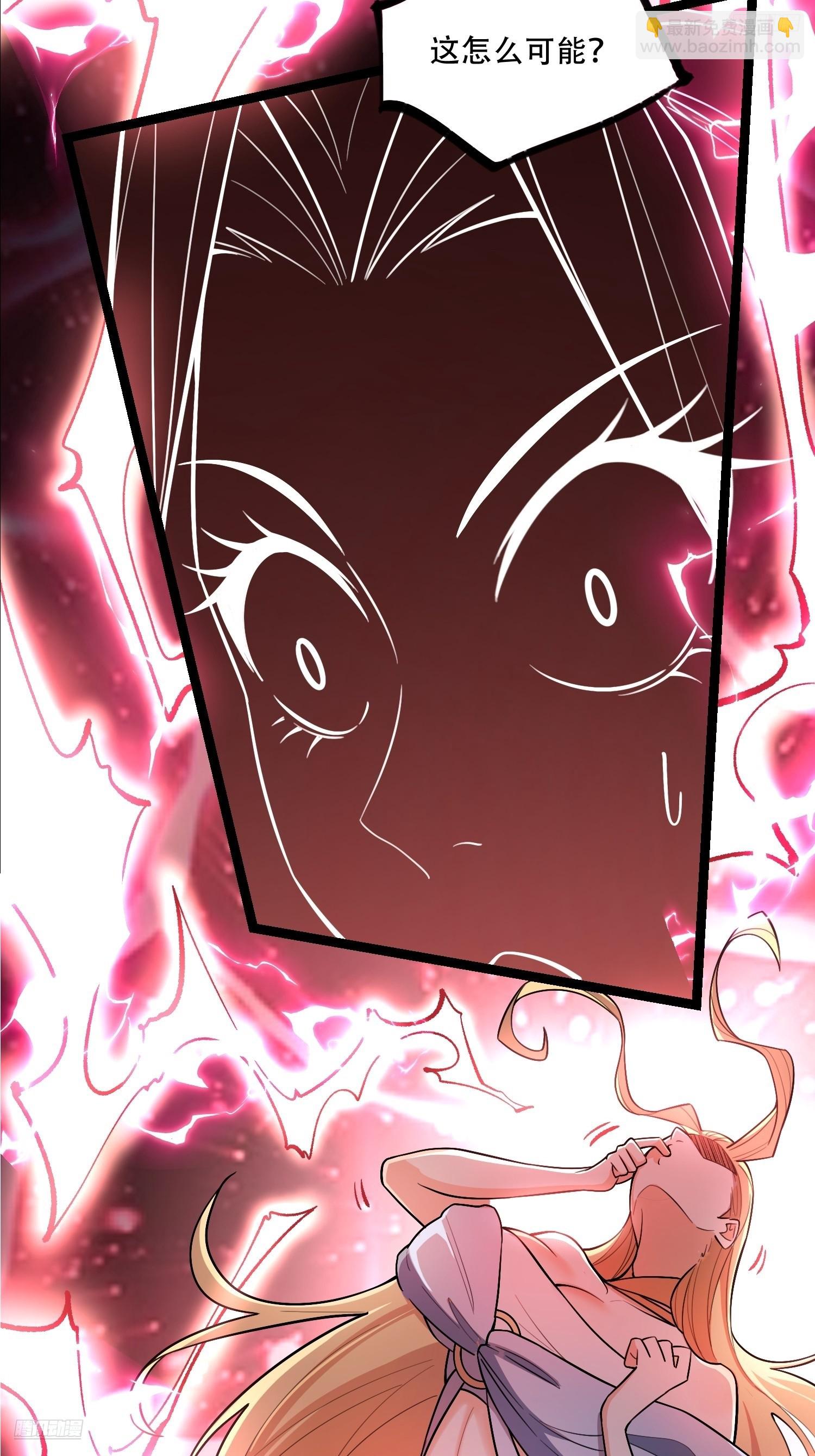 原來我是修仙大佬 - 576話 - 1