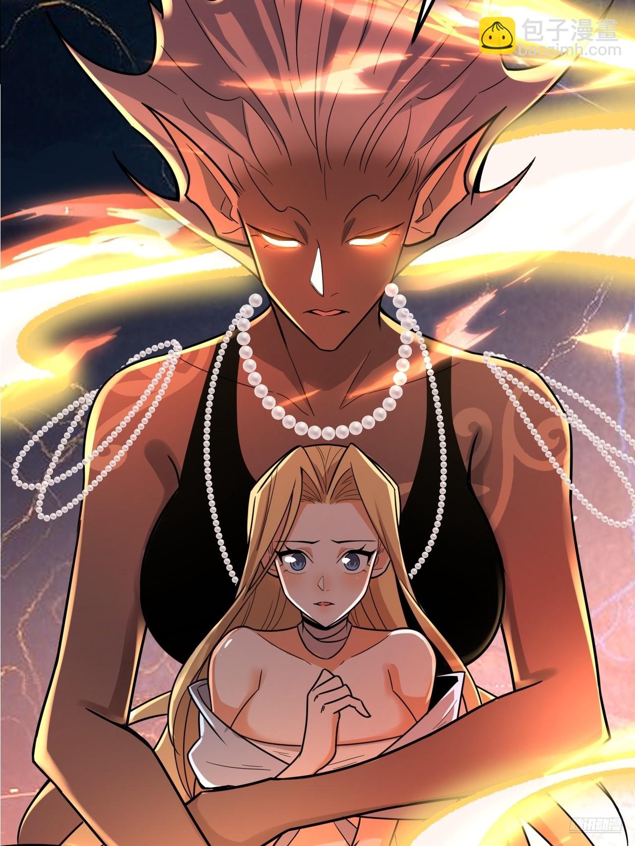 原來我是修仙大佬 - 578話(1/2) - 3