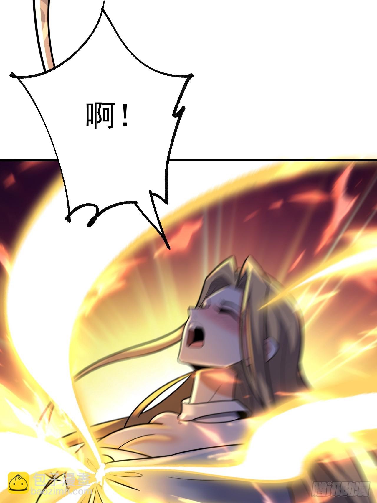 原來我是修仙大佬 - 578話(1/2) - 5