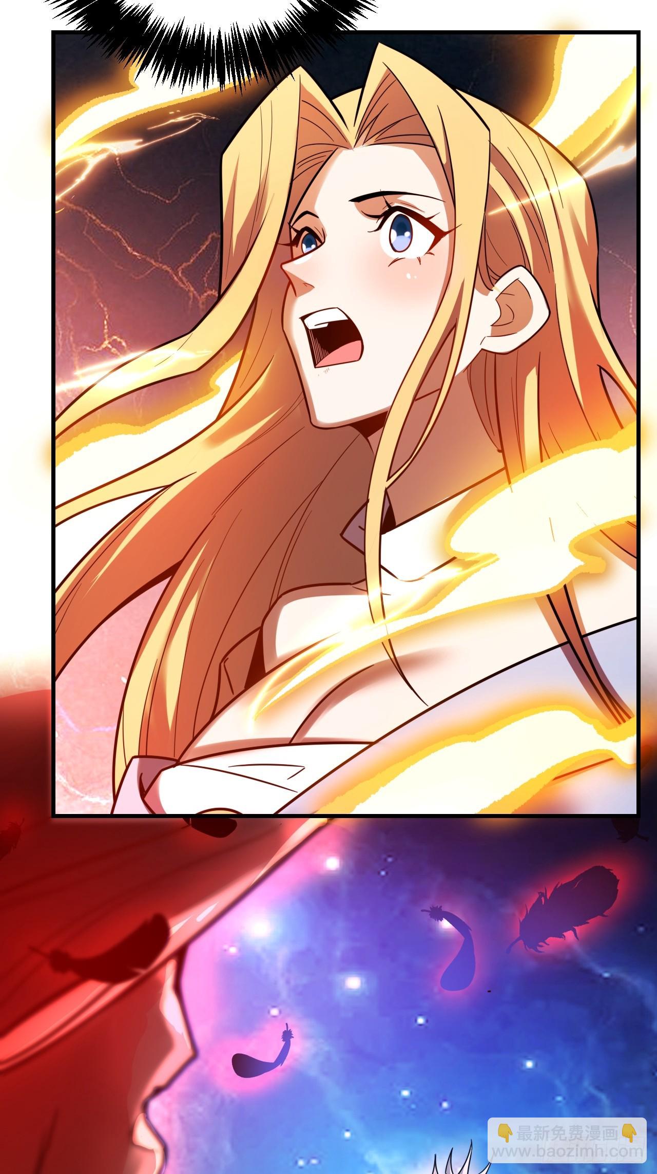 原來我是修仙大佬 - 578話(1/2) - 3