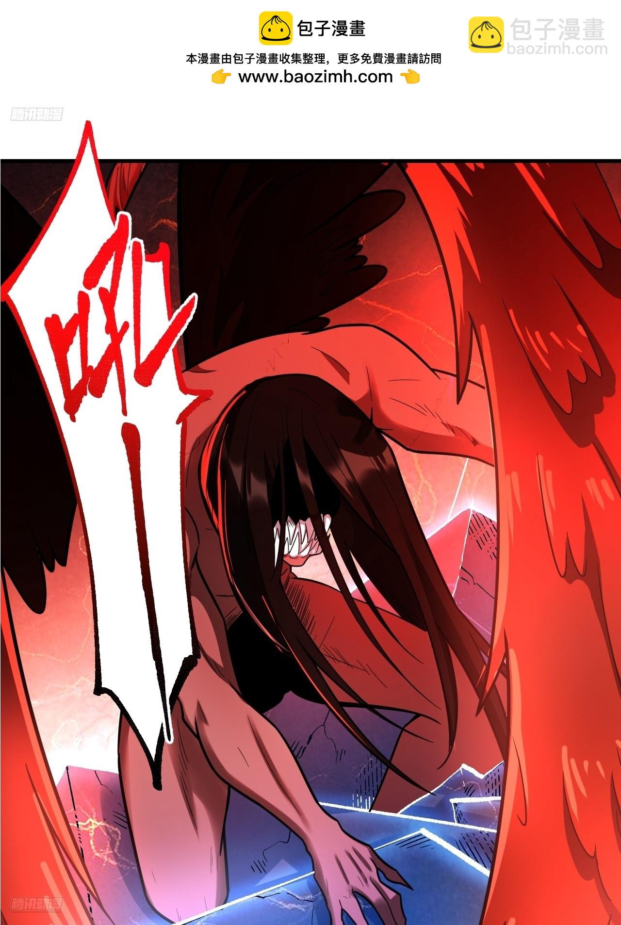 原來我是修仙大佬 - 578話(1/2) - 2