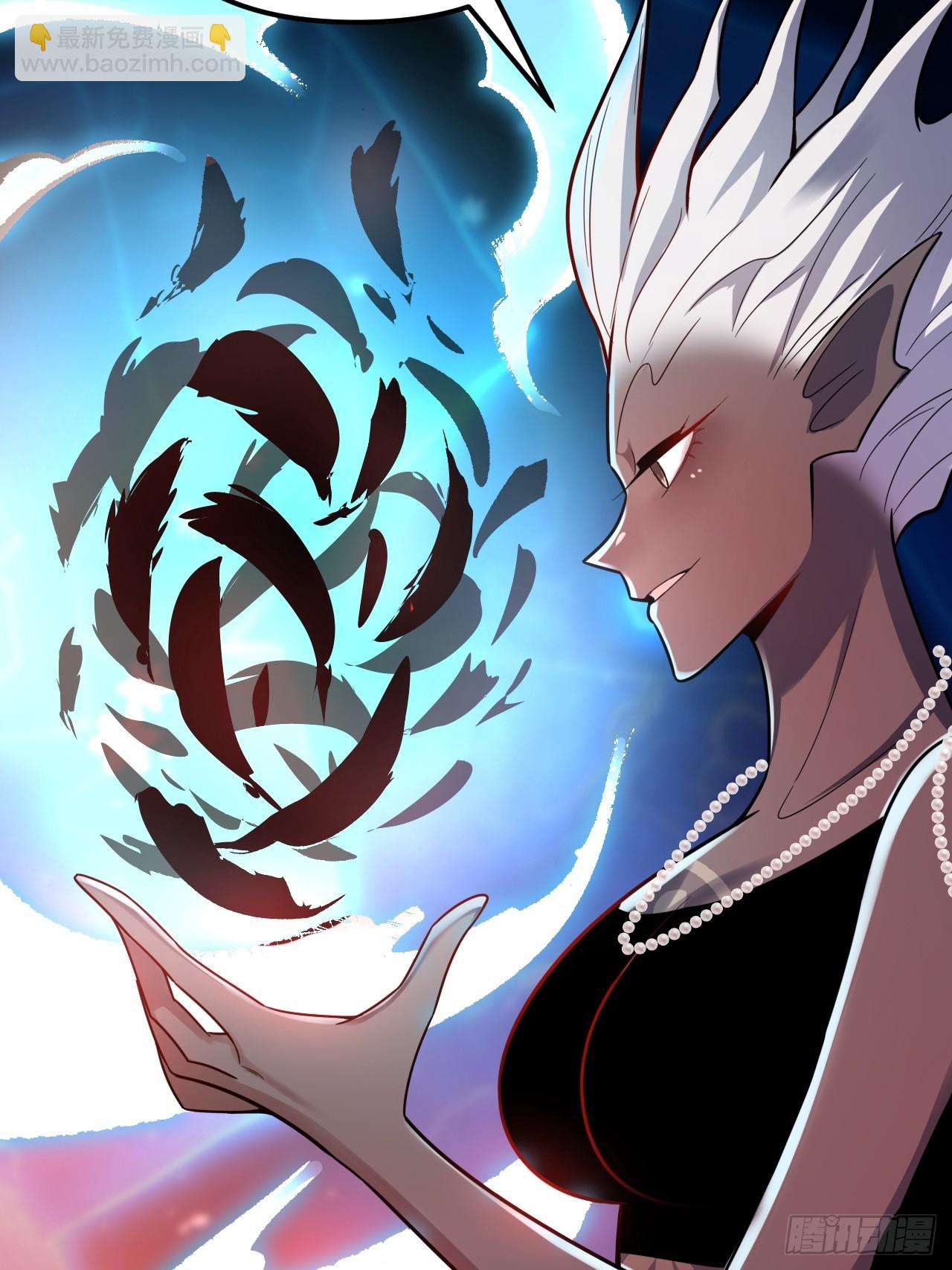 原來我是修仙大佬 - 578話(1/2) - 8