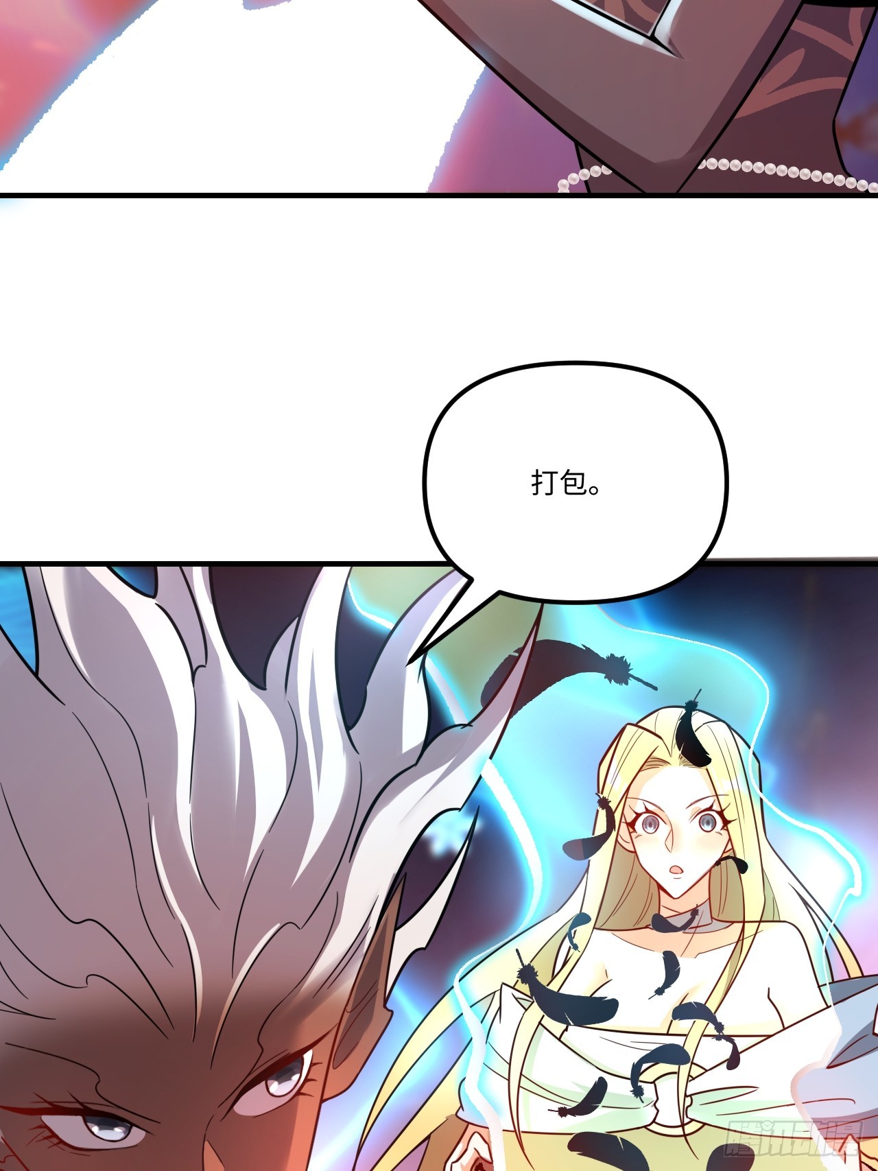 原來我是修仙大佬 - 578話(1/2) - 1