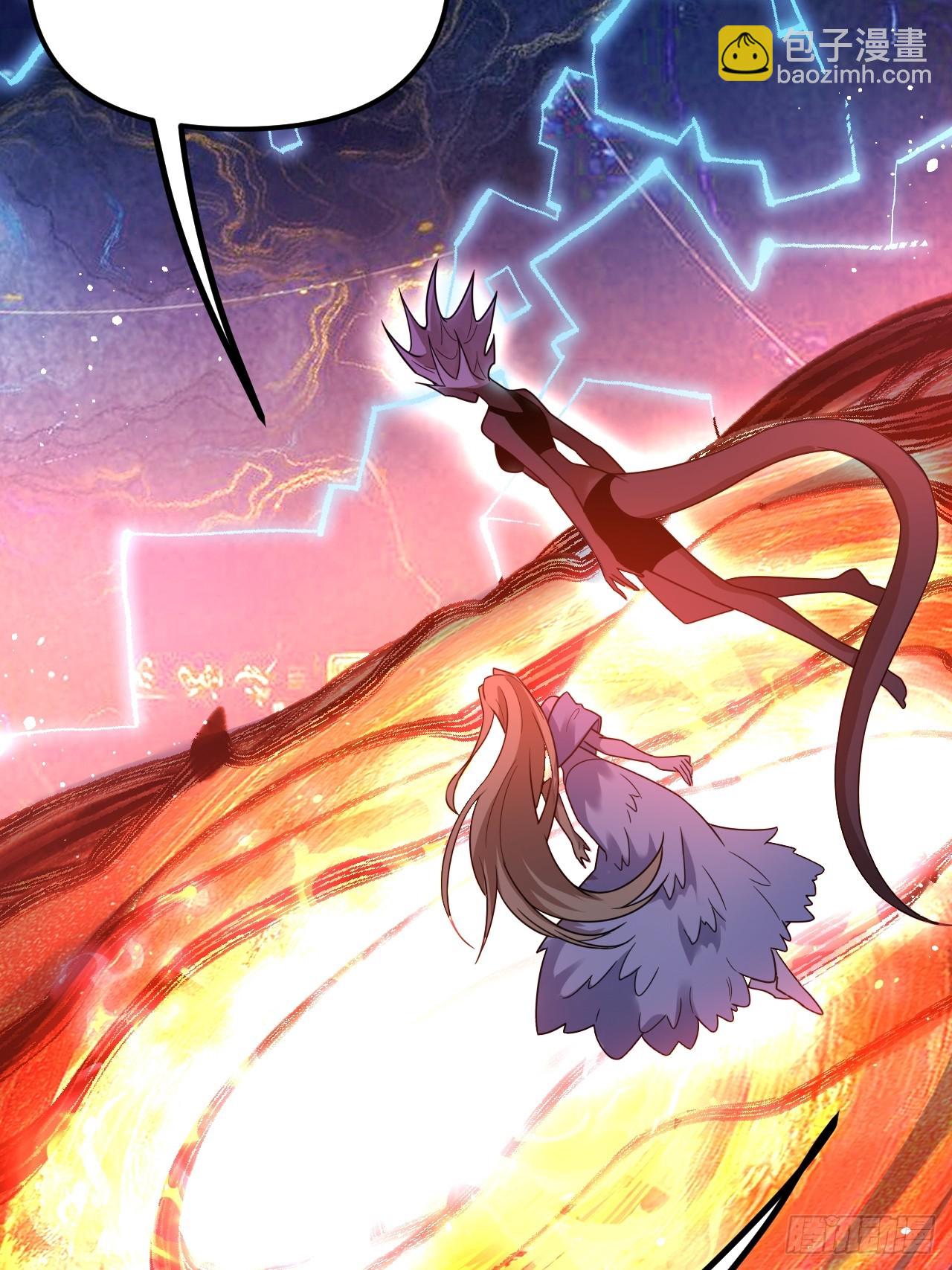 原來我是修仙大佬 - 578話(1/2) - 3