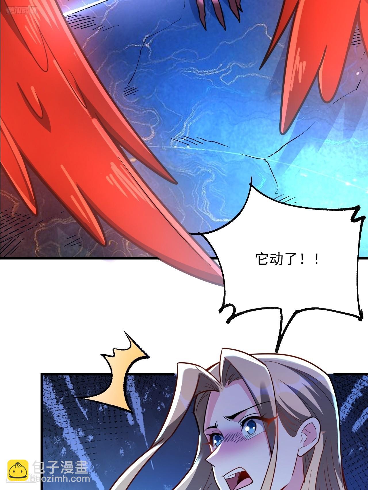 原來我是修仙大佬 - 578話(1/2) - 3