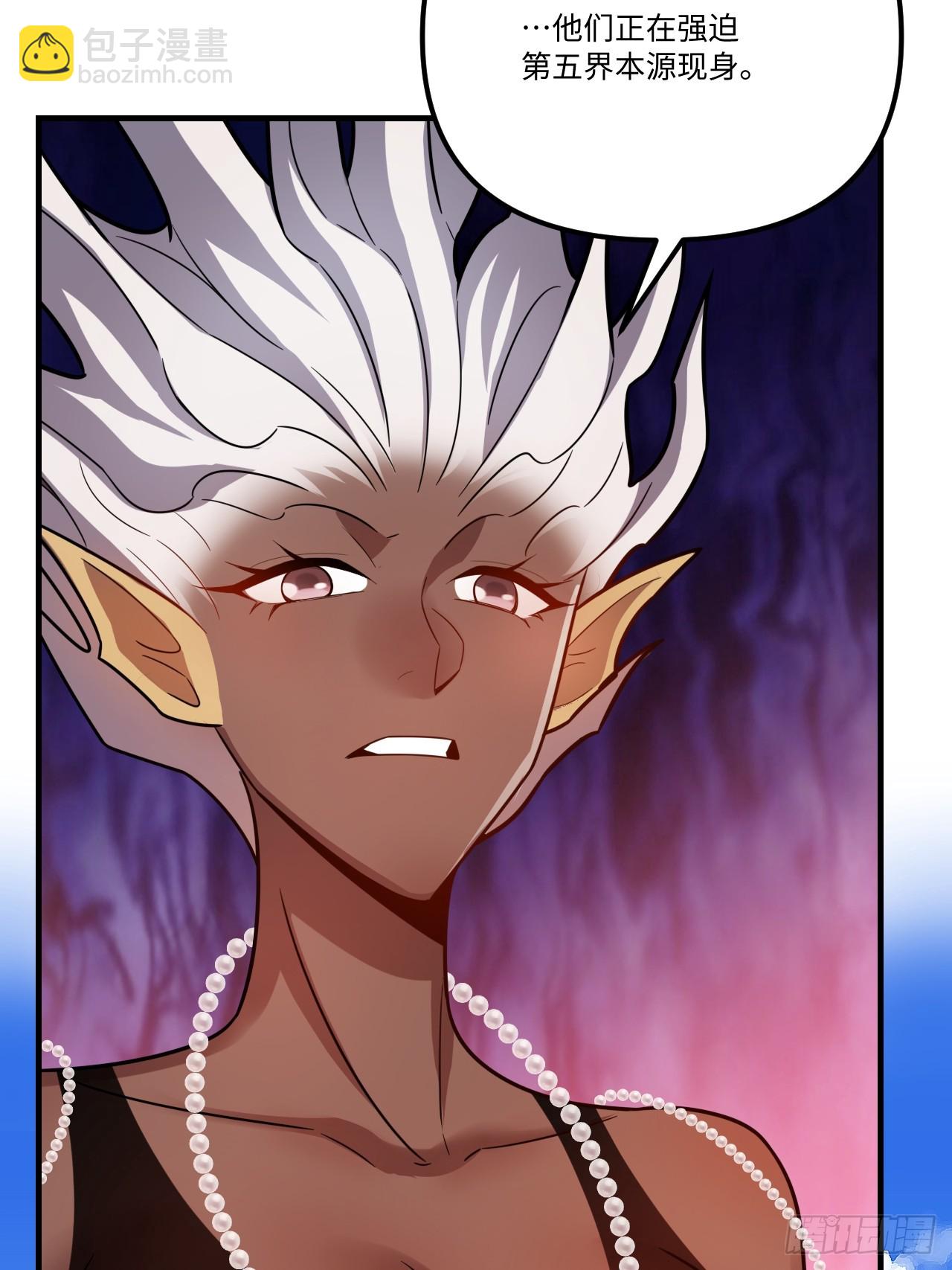 原來我是修仙大佬 - 578話(1/2) - 6