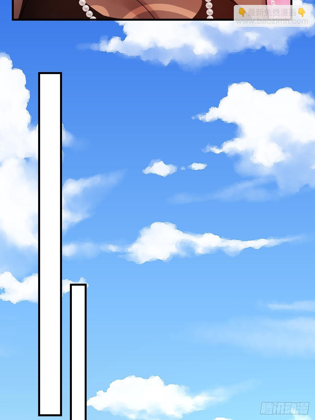 原來我是修仙大佬 - 578話(1/2) - 7