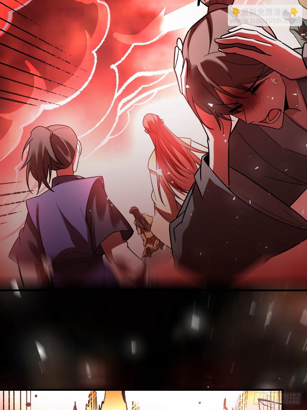 原來我是修仙大佬 - 578話(1/2) - 8