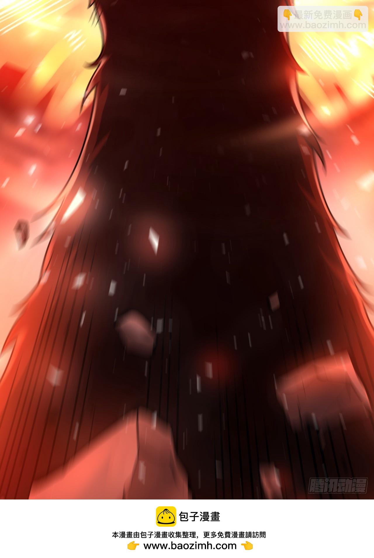 原來我是修仙大佬 - 578話(1/2) - 2